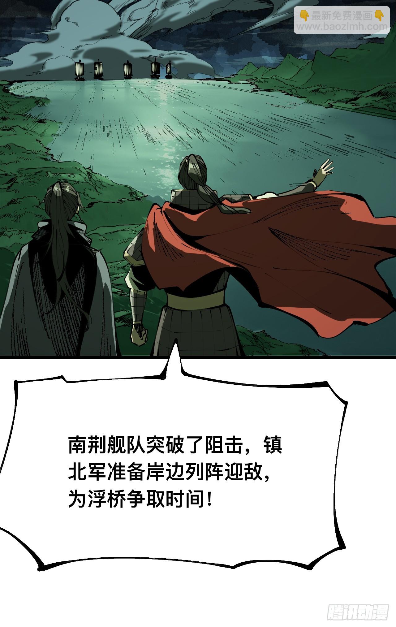 第147话-第147话