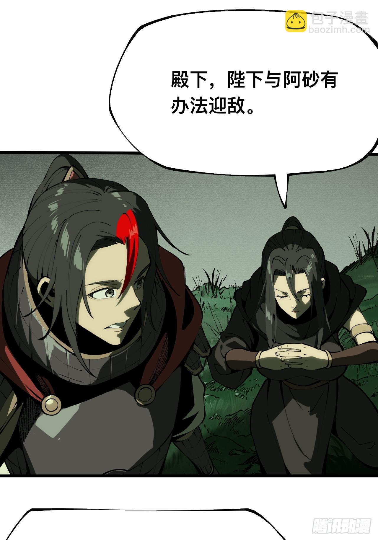 第147话-第147话