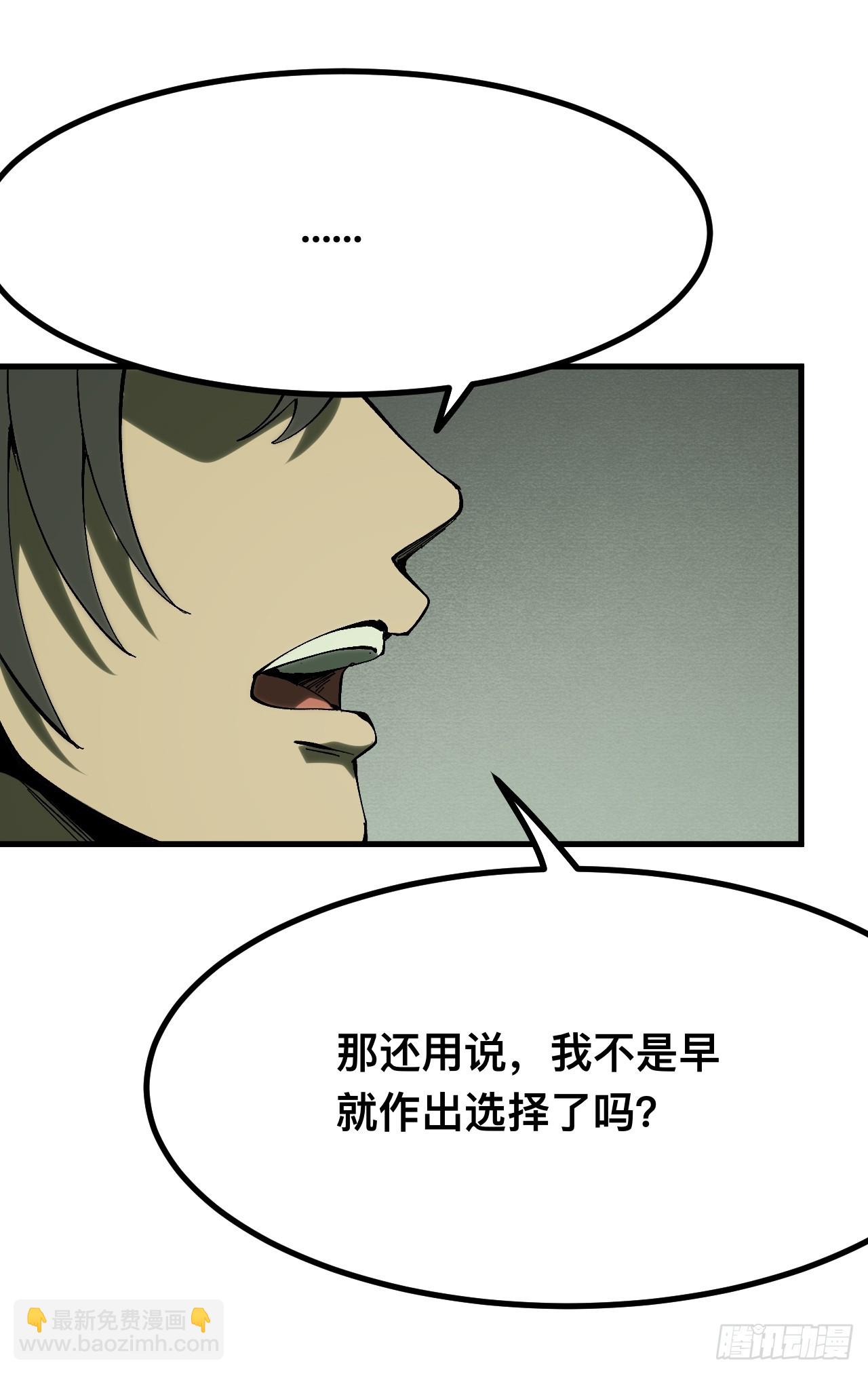 第149话-第149话