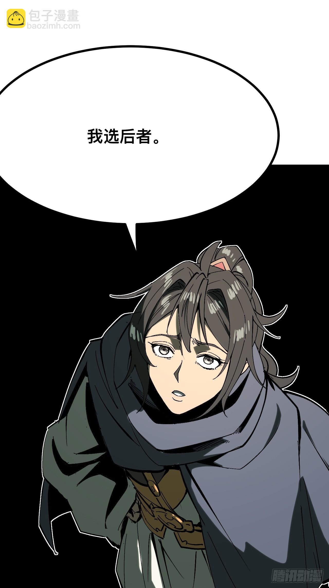 第149话-第149话