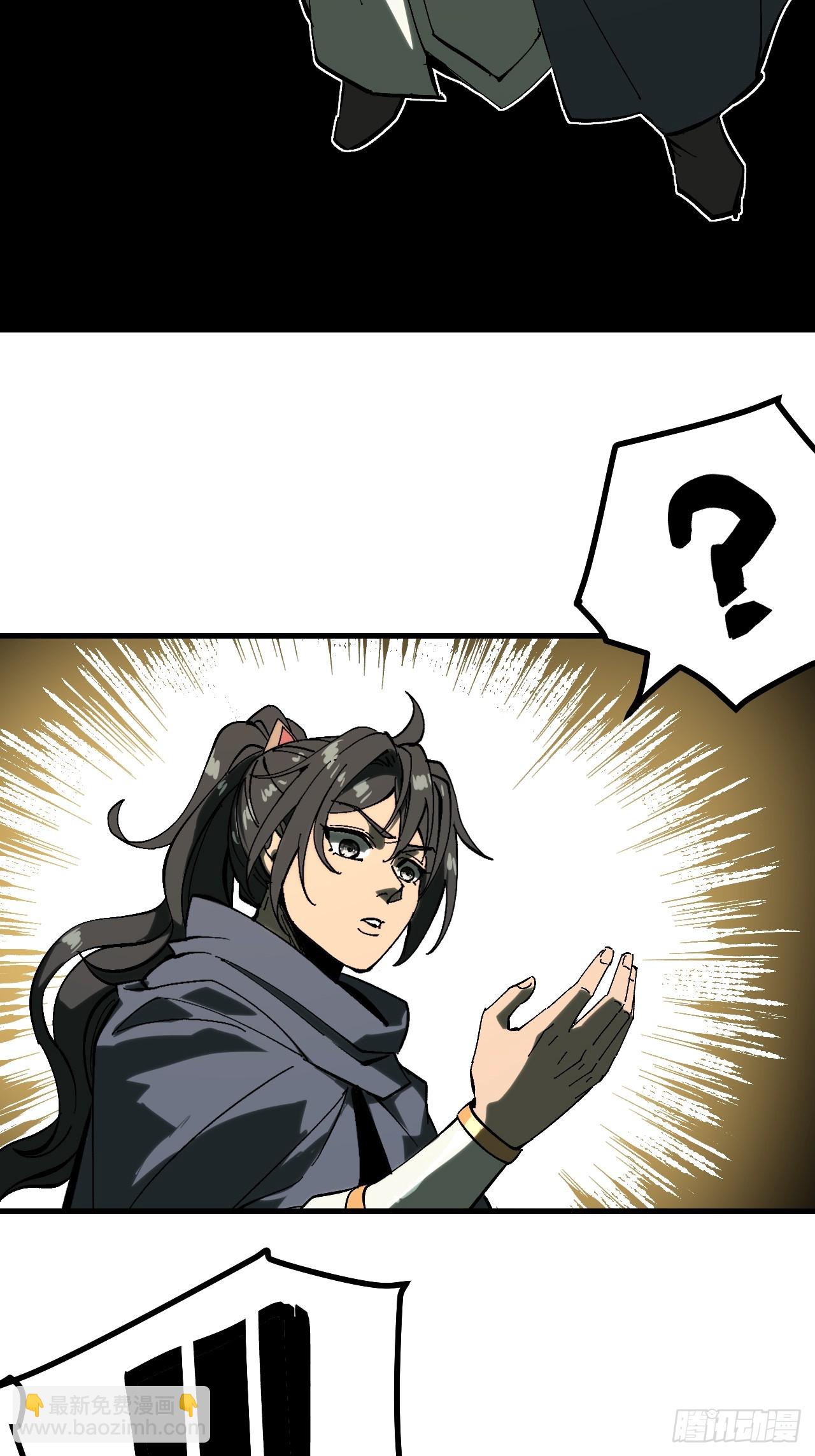 第149话-第149话