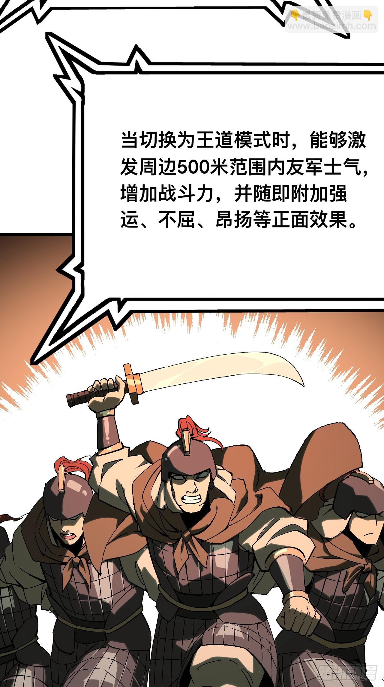 第149话-第149话