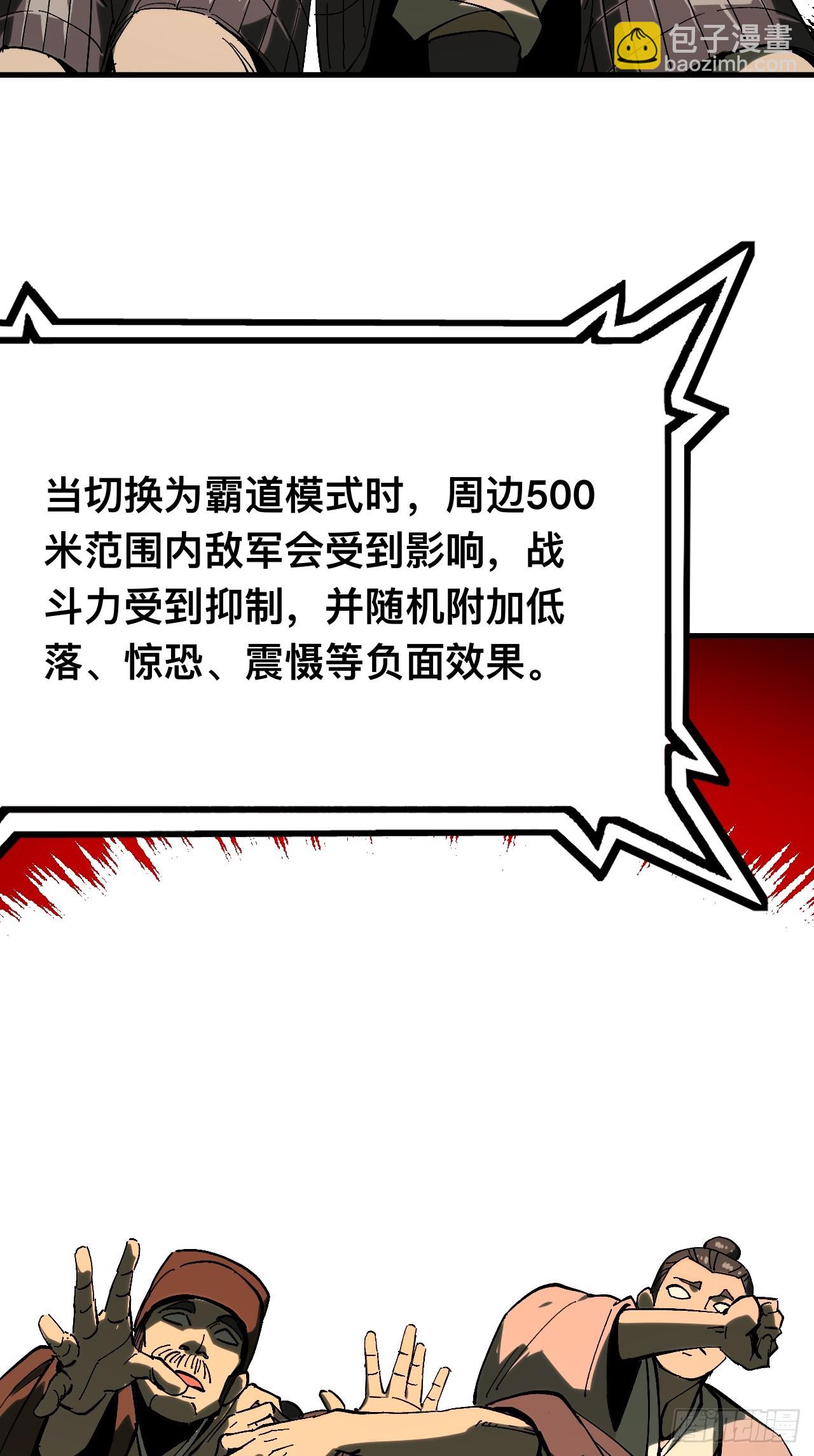 第149话-第149话