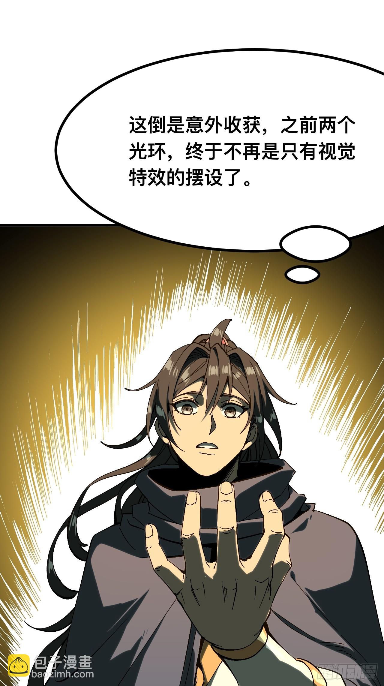 第149话-第149话