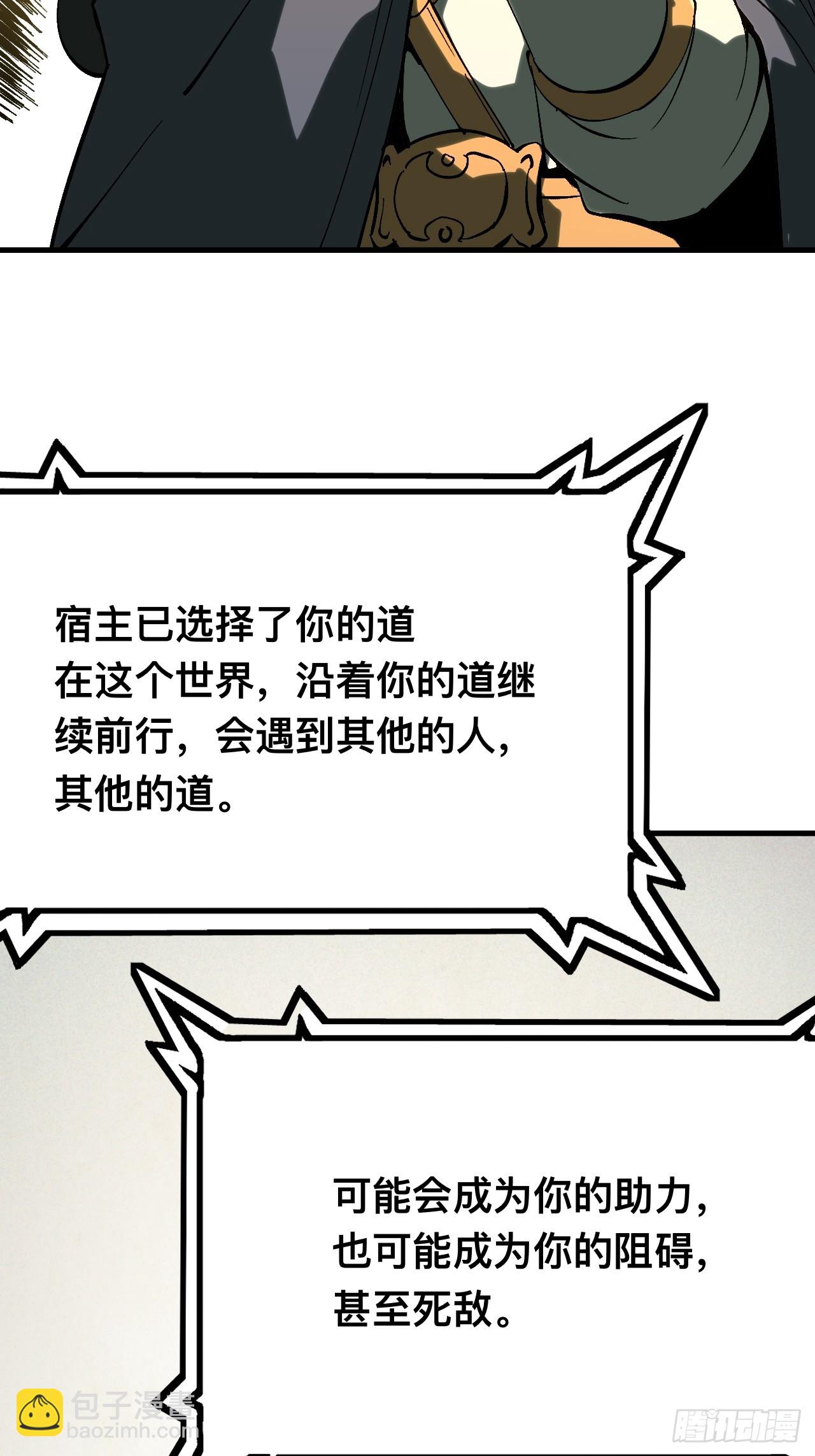 第149话-第149话