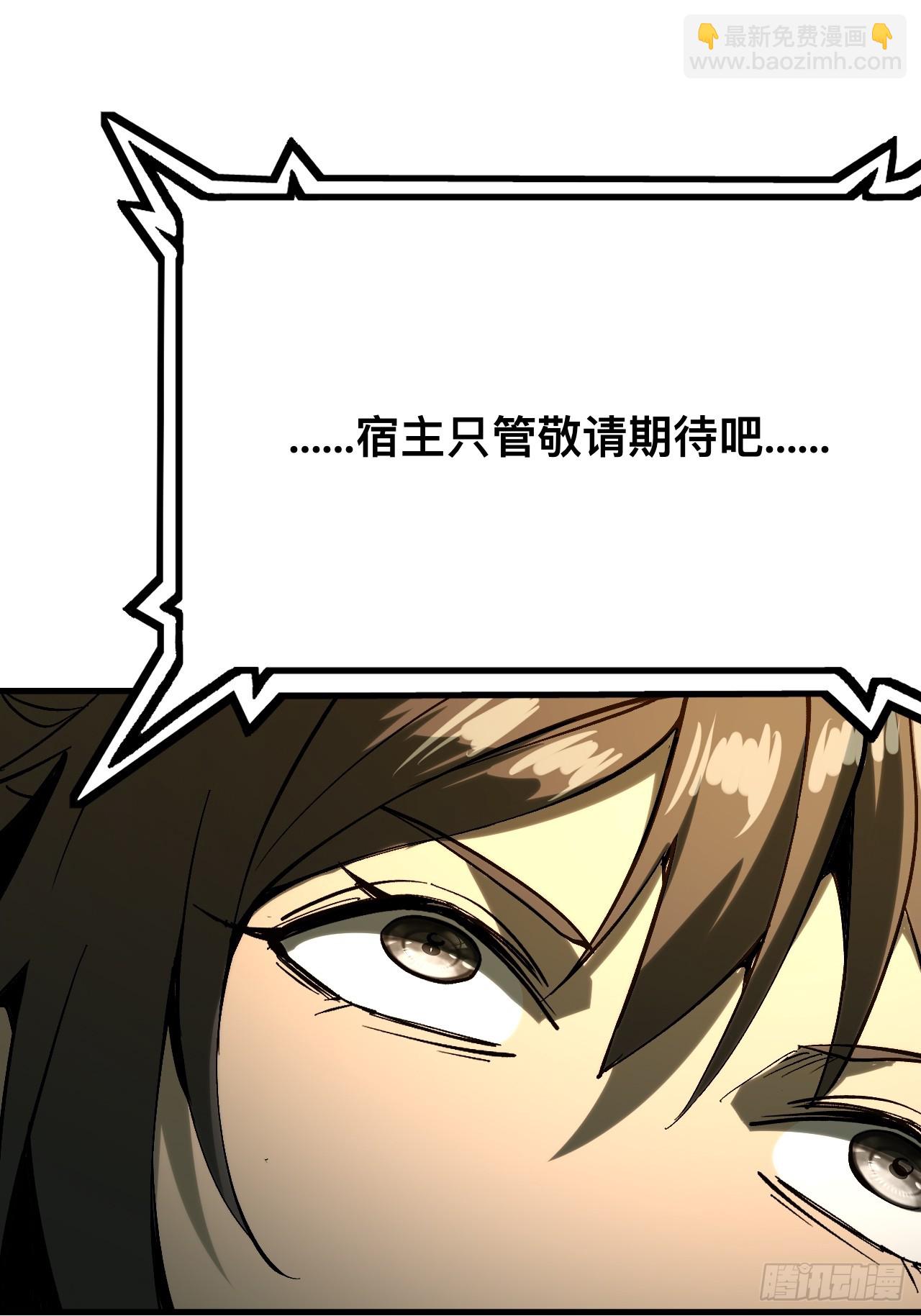第149话-第149话
