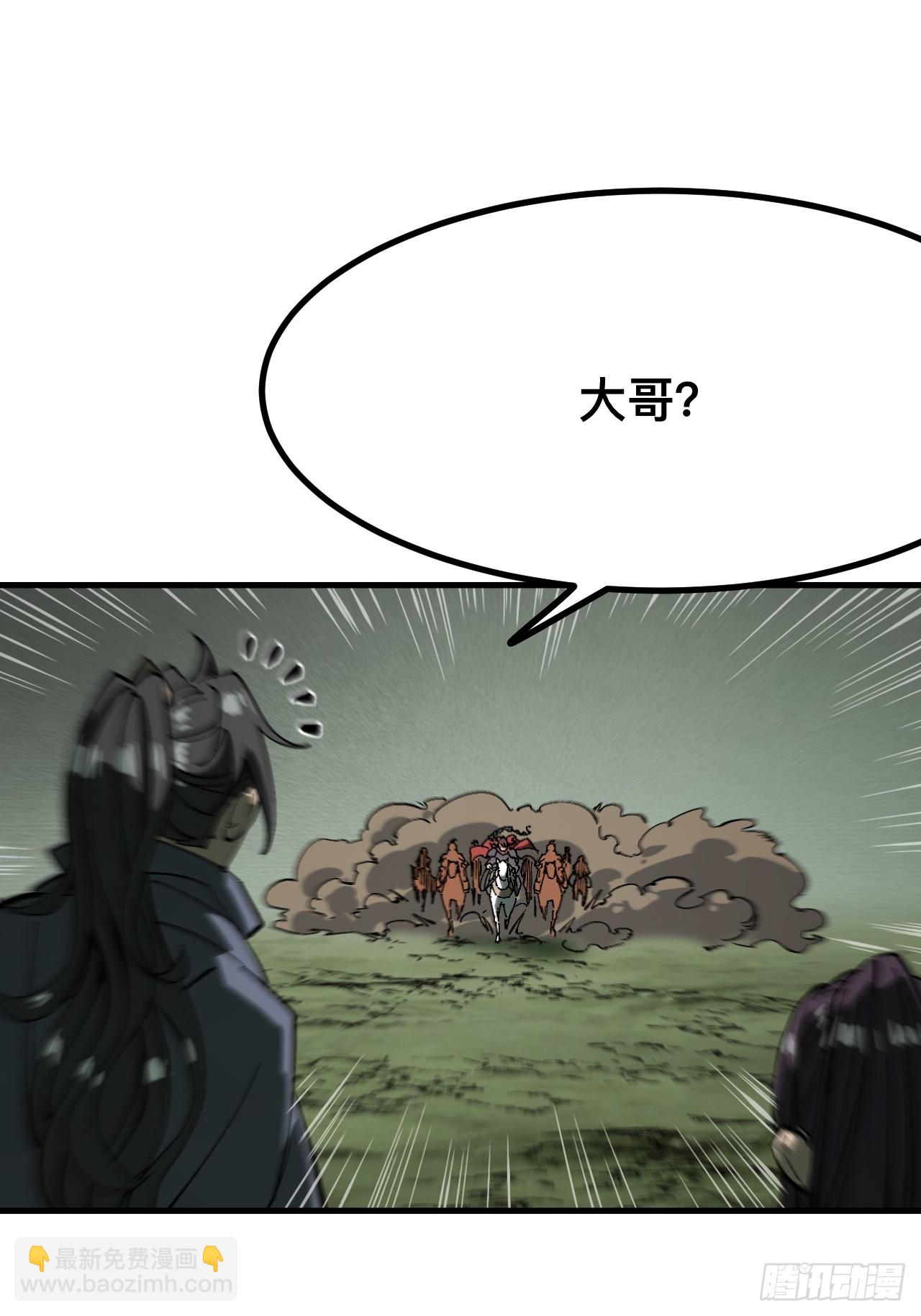 第149话-第149话
