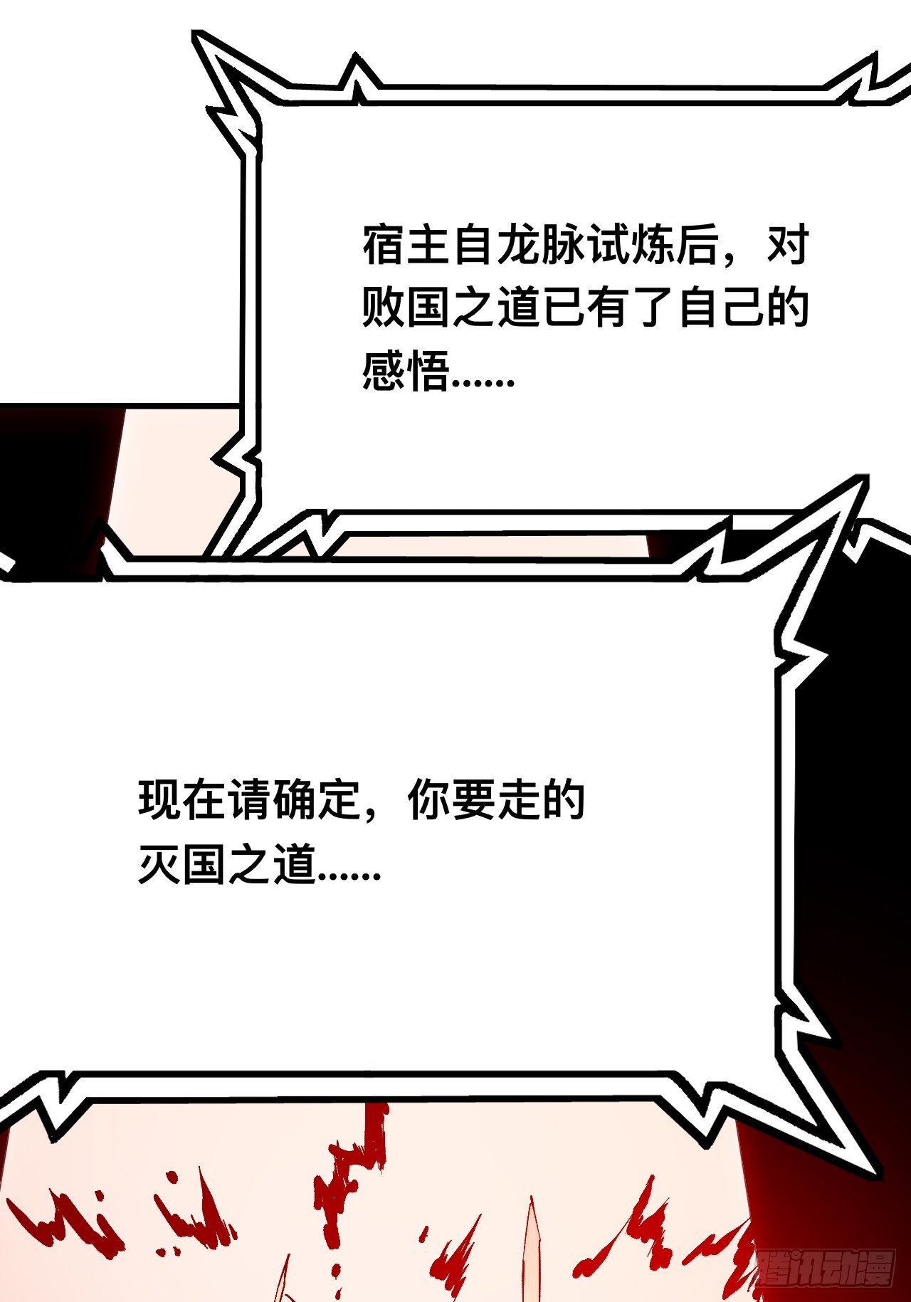 第149话-第149话