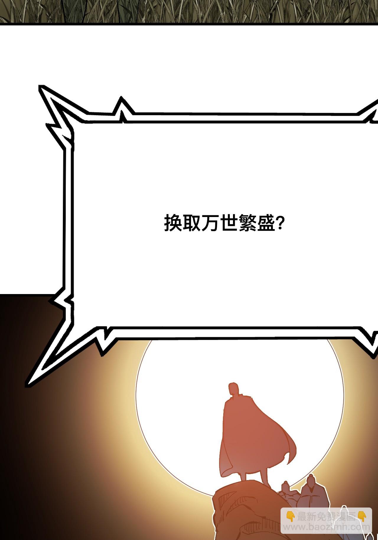 第149话-第149话
