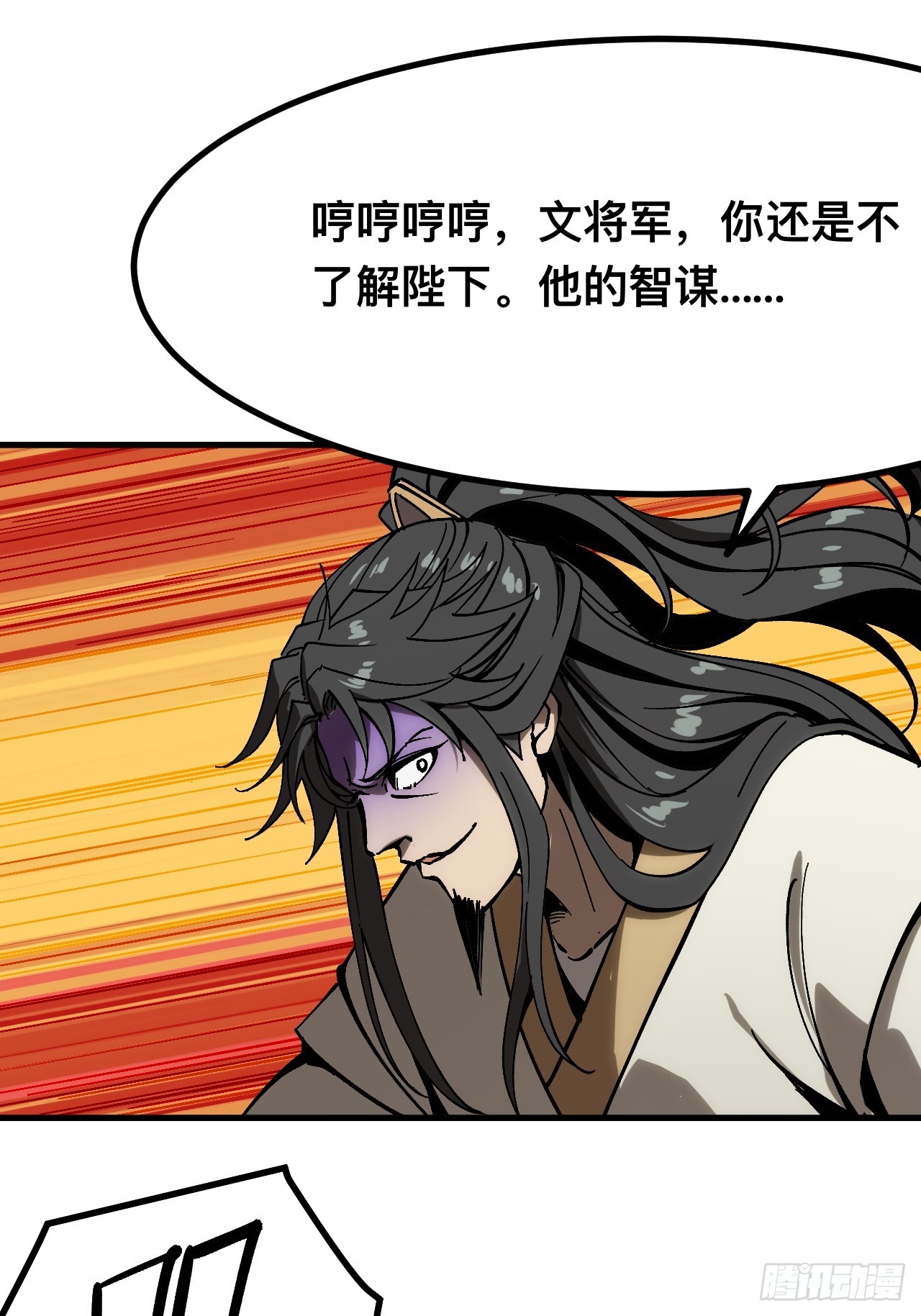 第151话-第151话