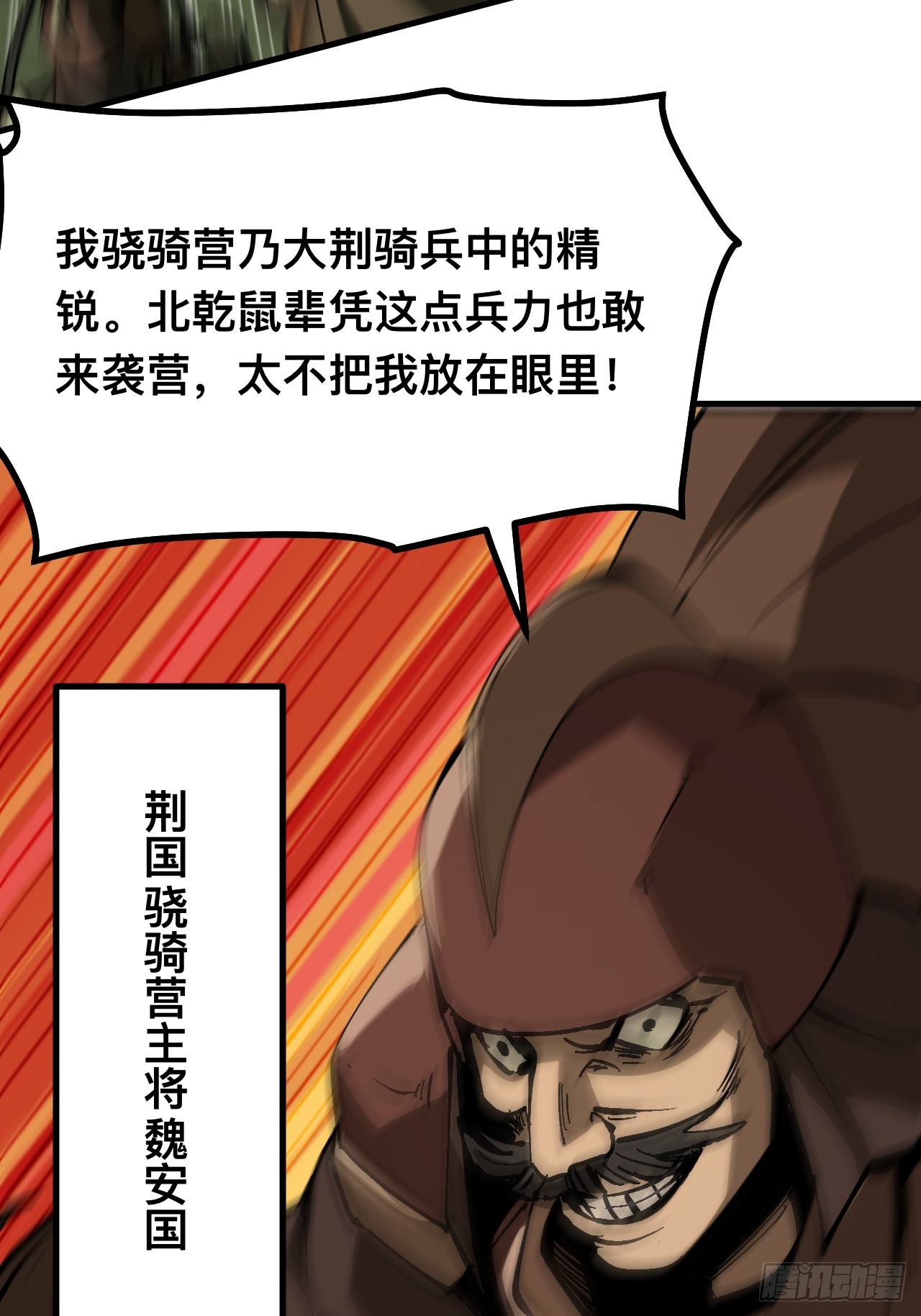 第151话-第151话