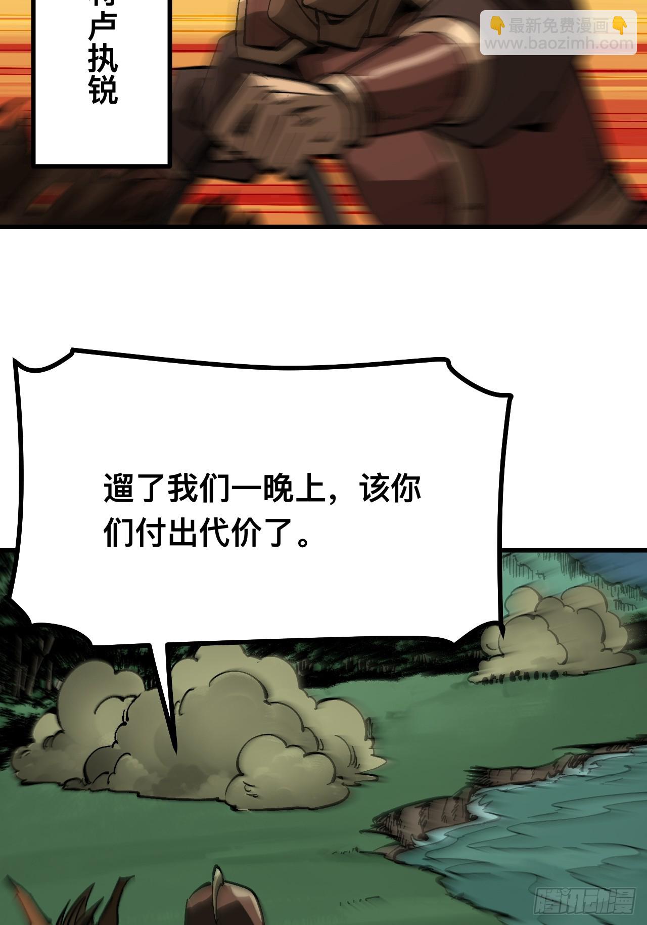 第151话-第151话