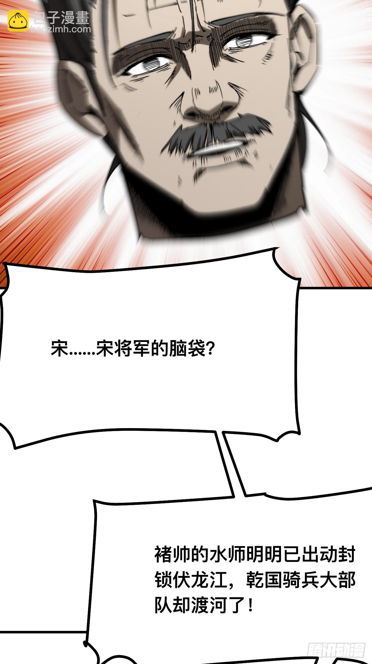 第151话-第151话