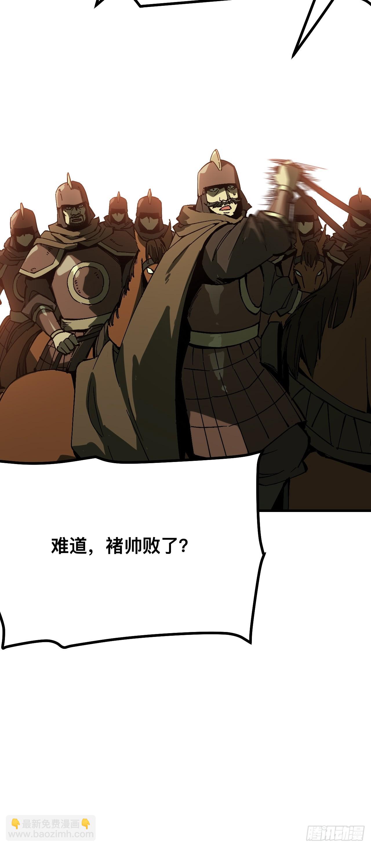 第151话-第151话