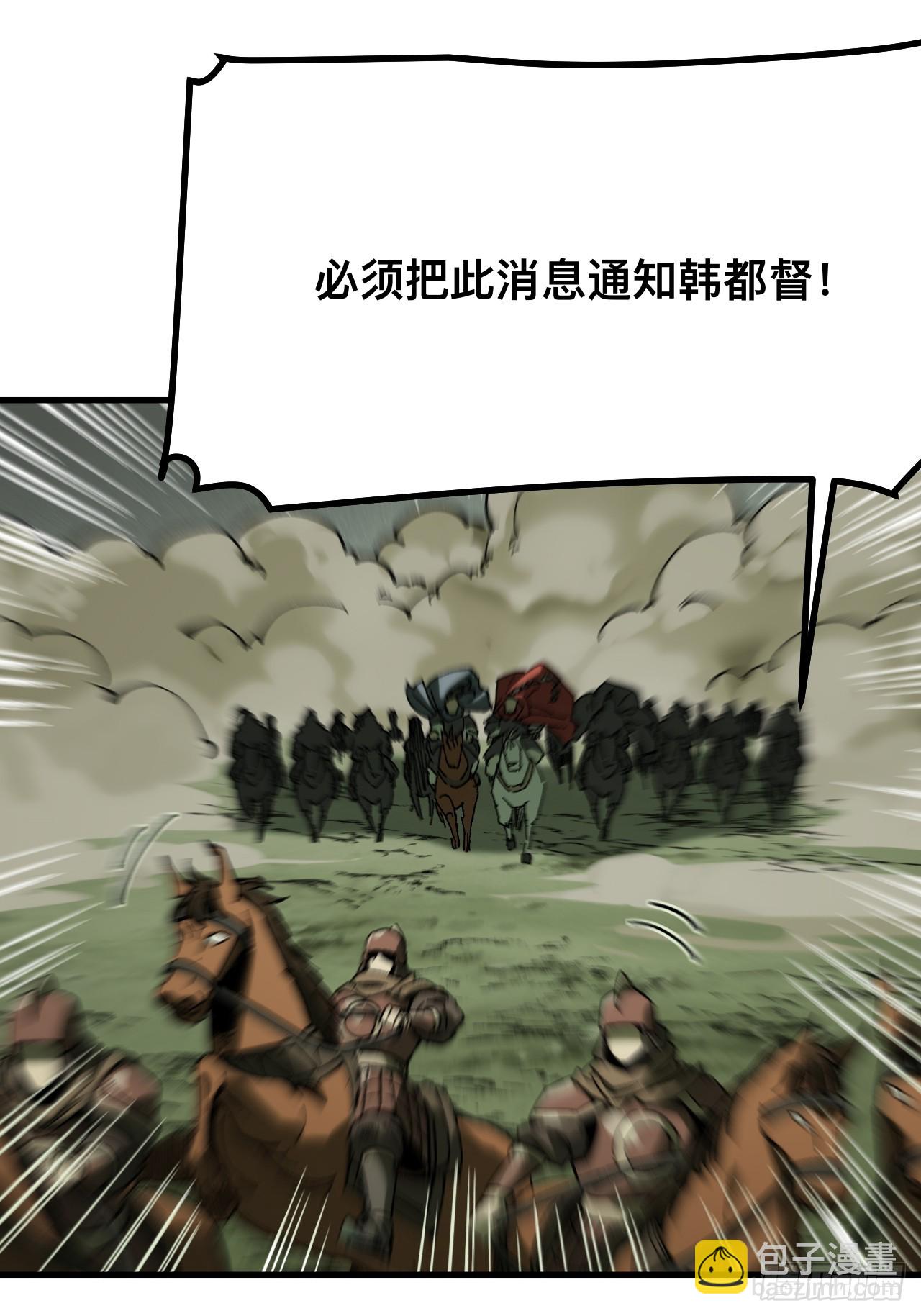 第151话-第151话