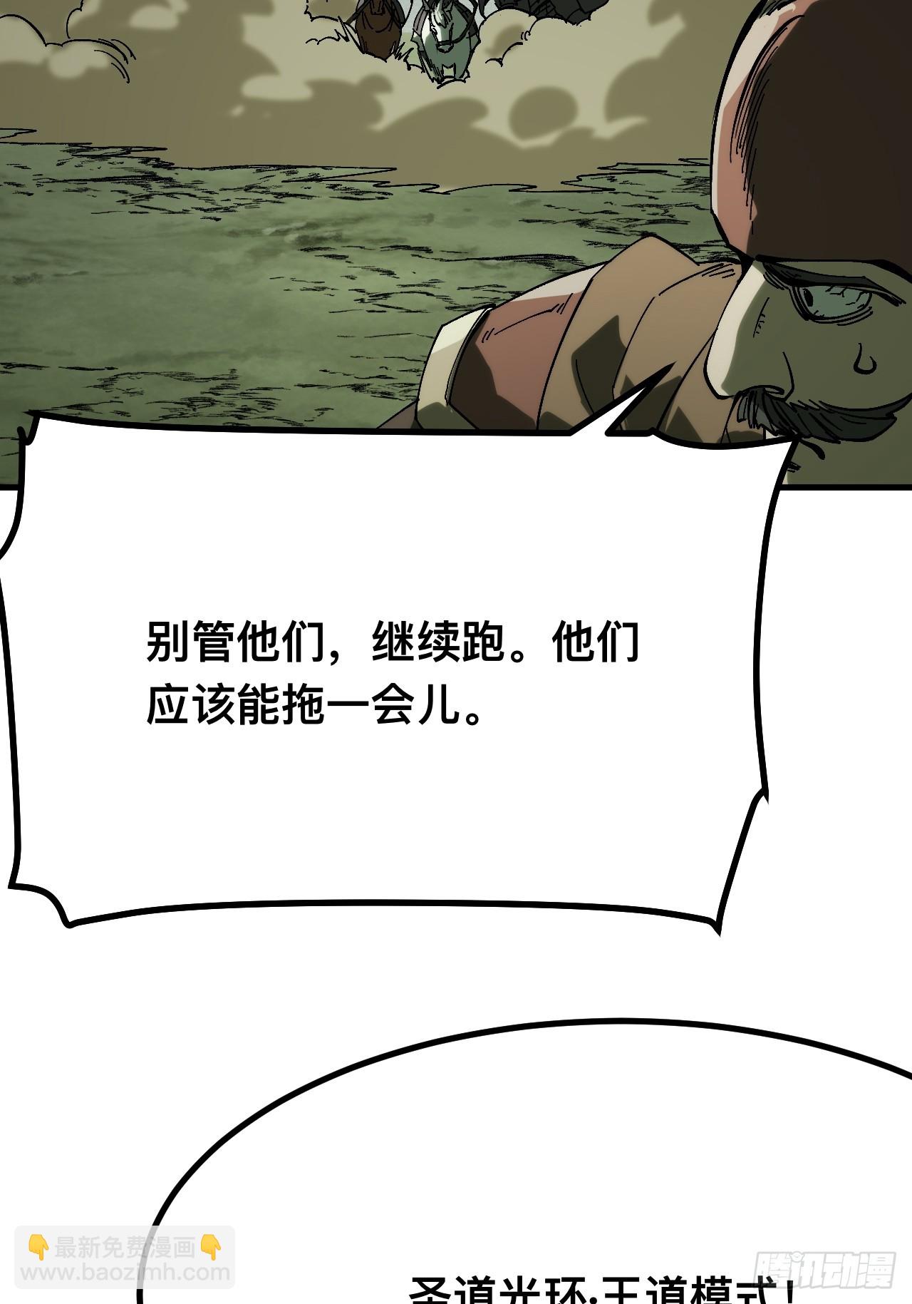 第151话-第151话
