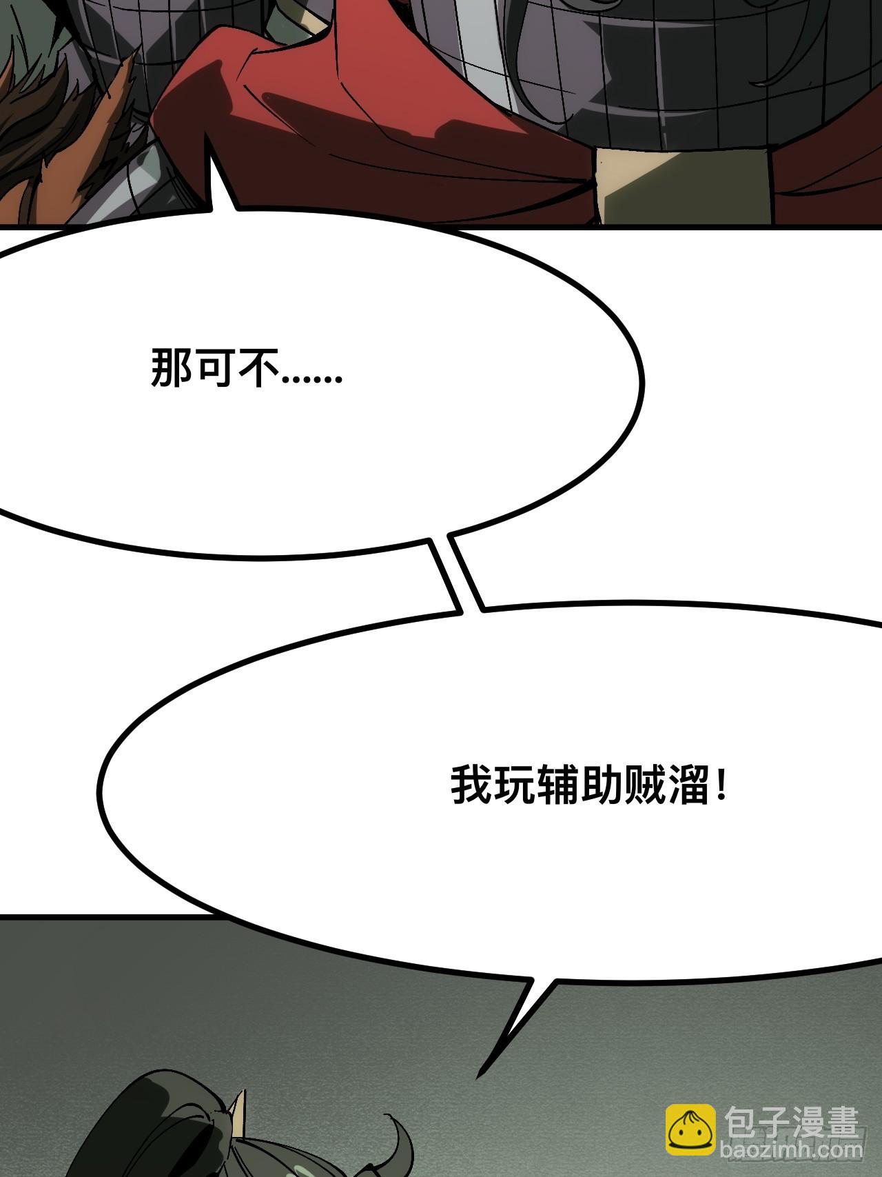 第151话-第151话