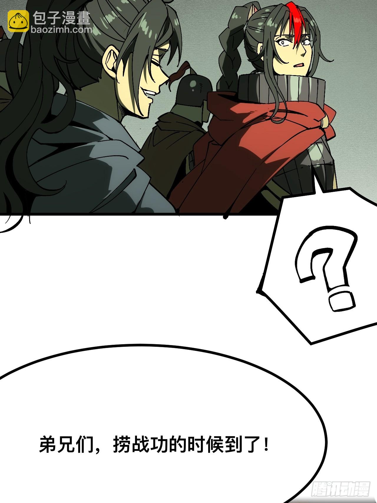第151话-第151话