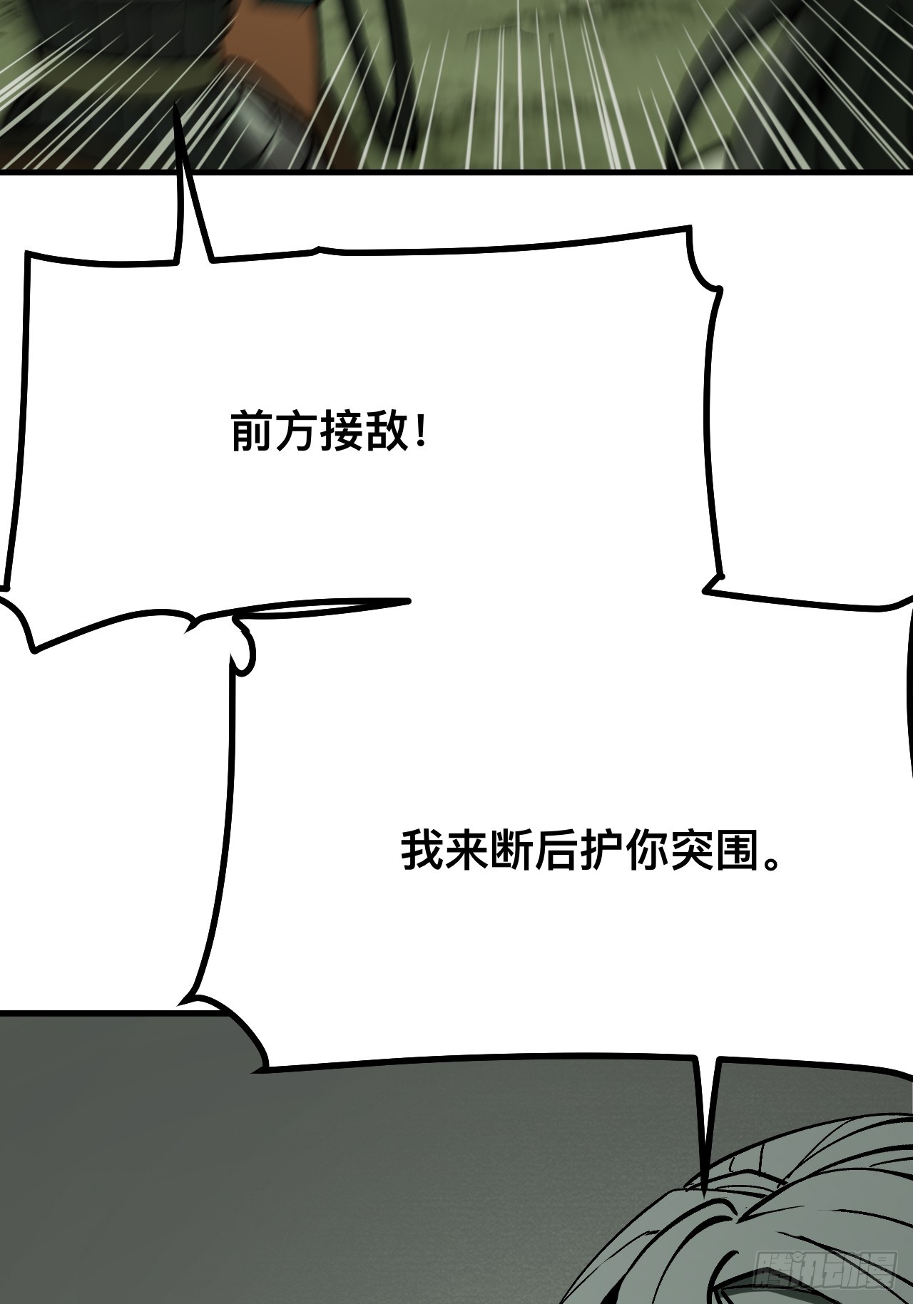 第151话-第151话