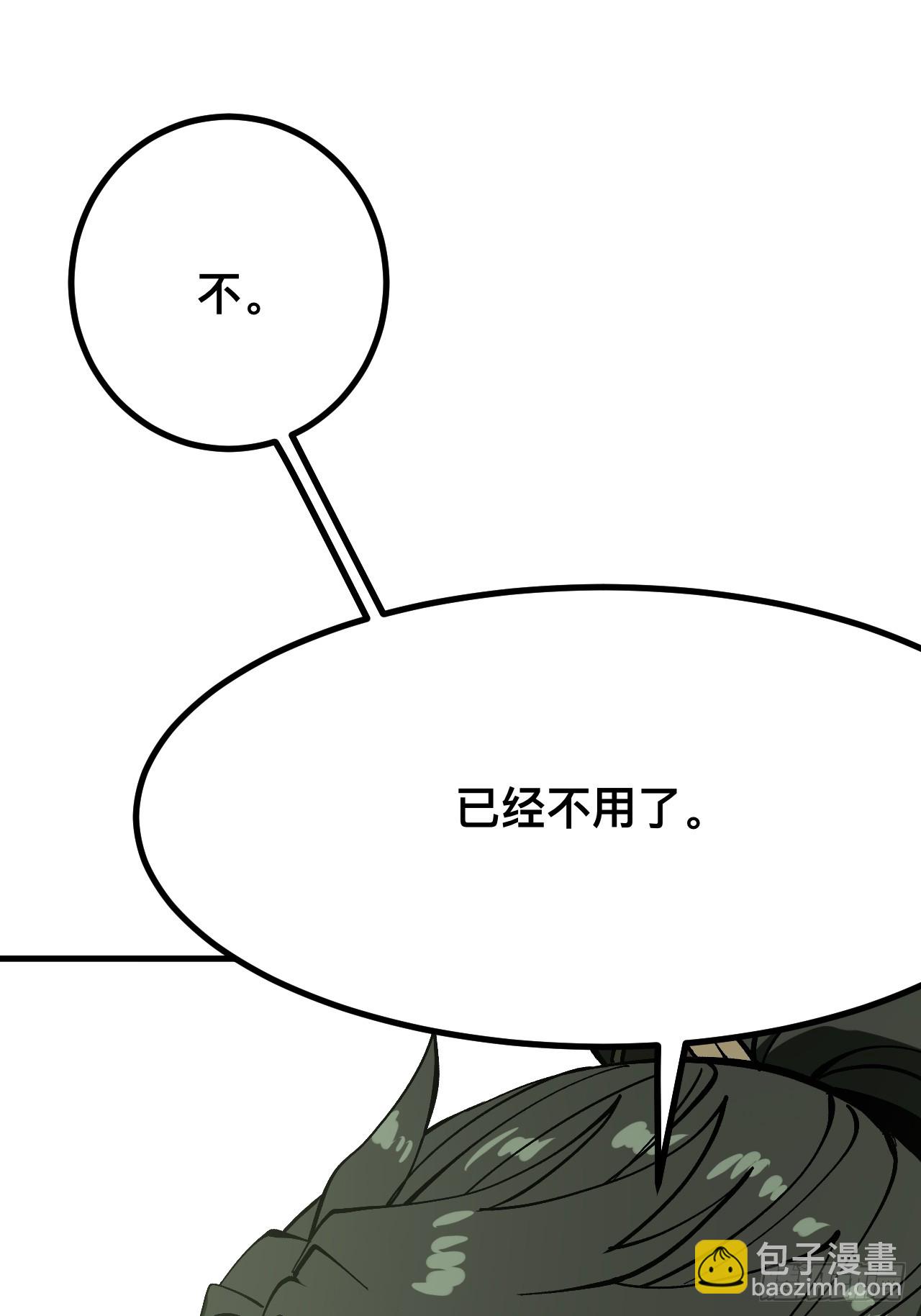 第151话-第151话