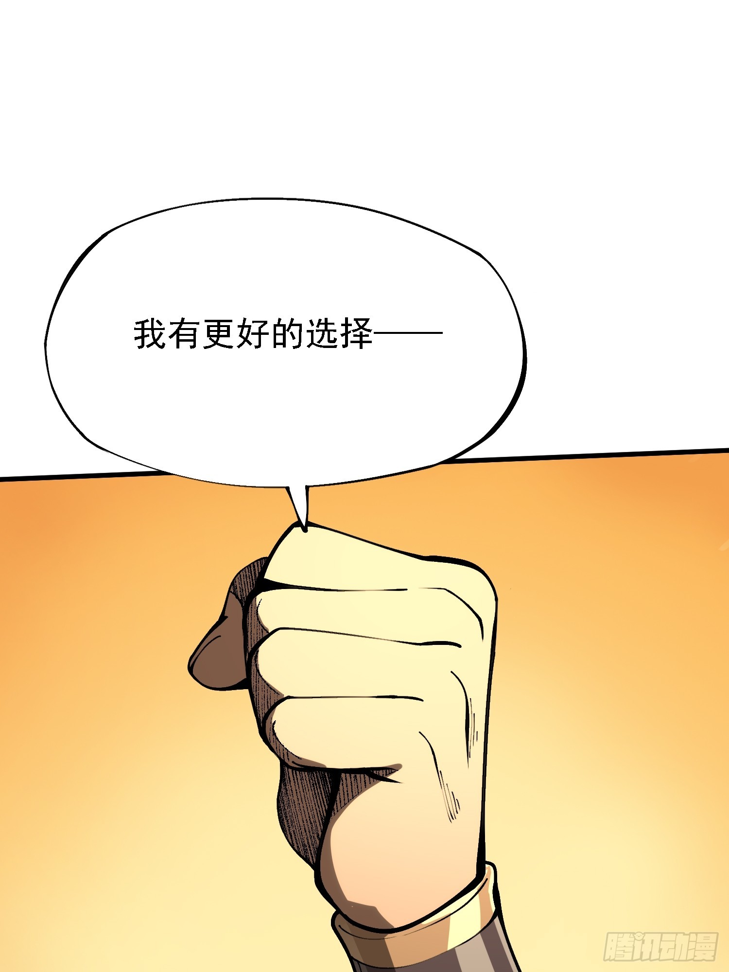 第153话-第153话