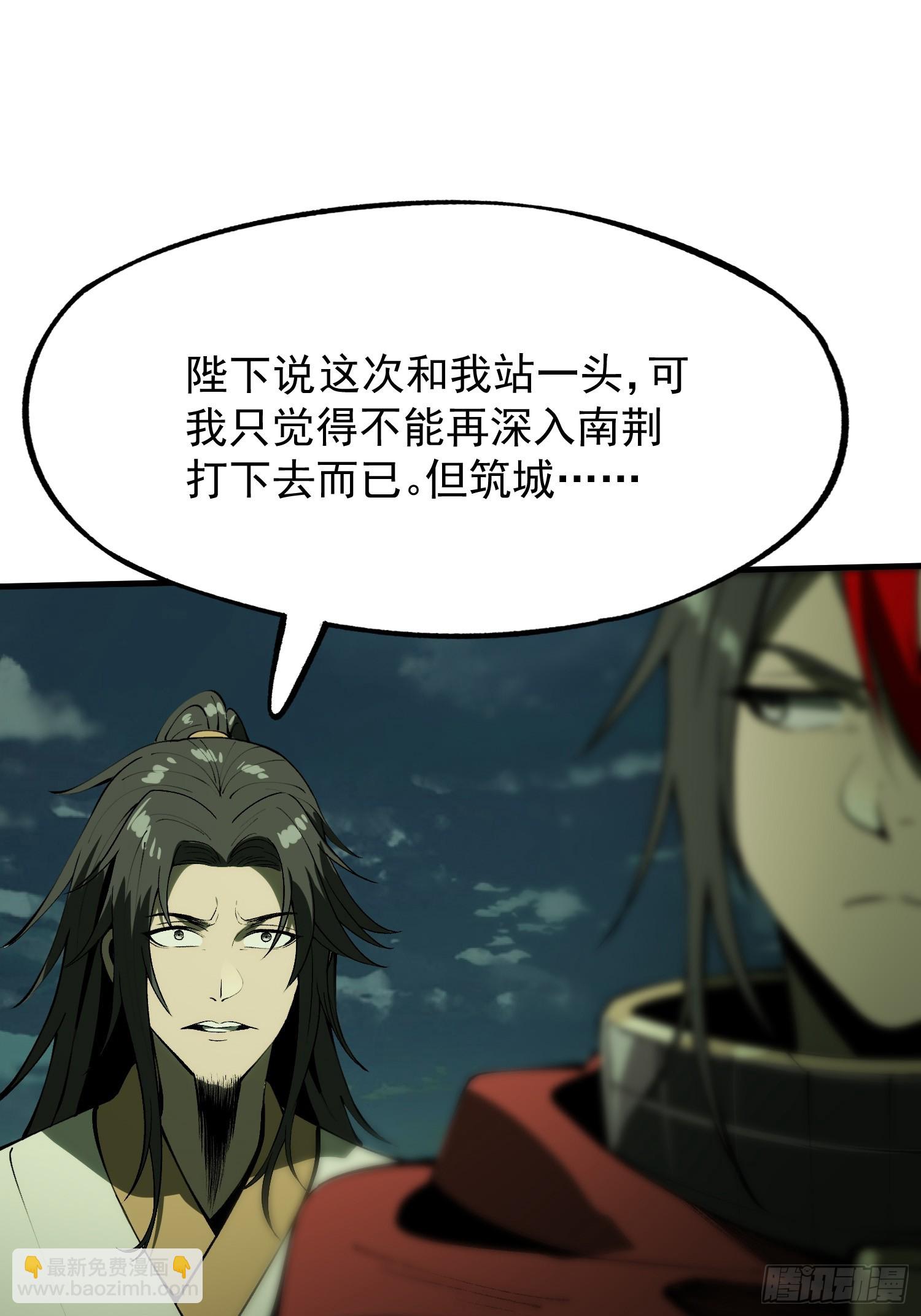 第153话-第153话