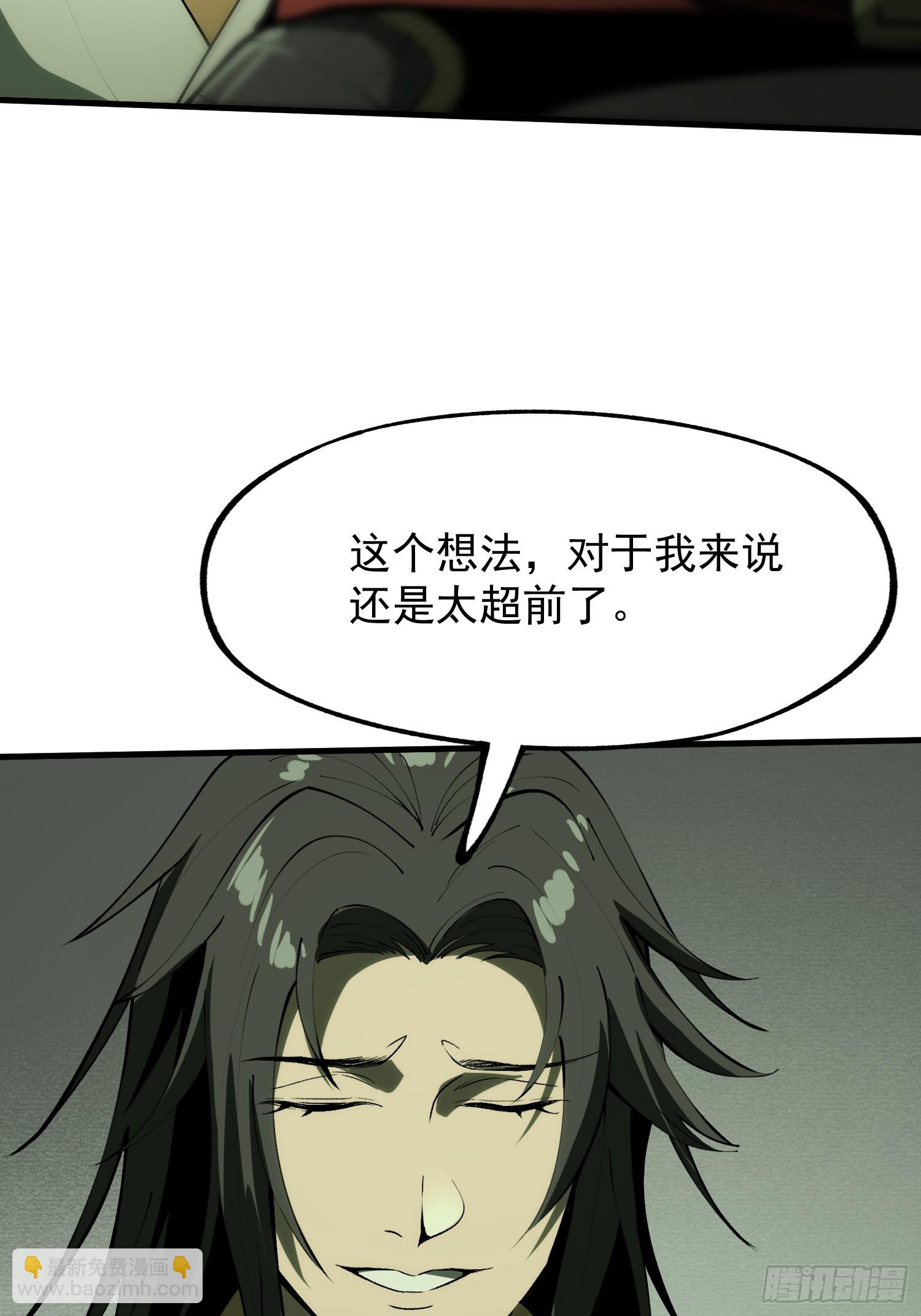 第153话-第153话