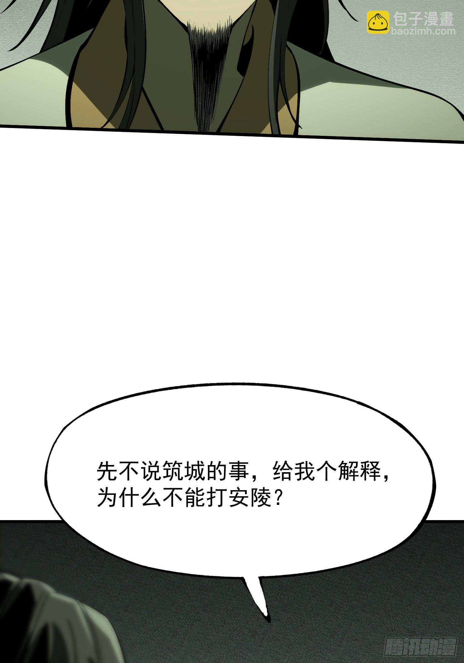 第153话-第153话
