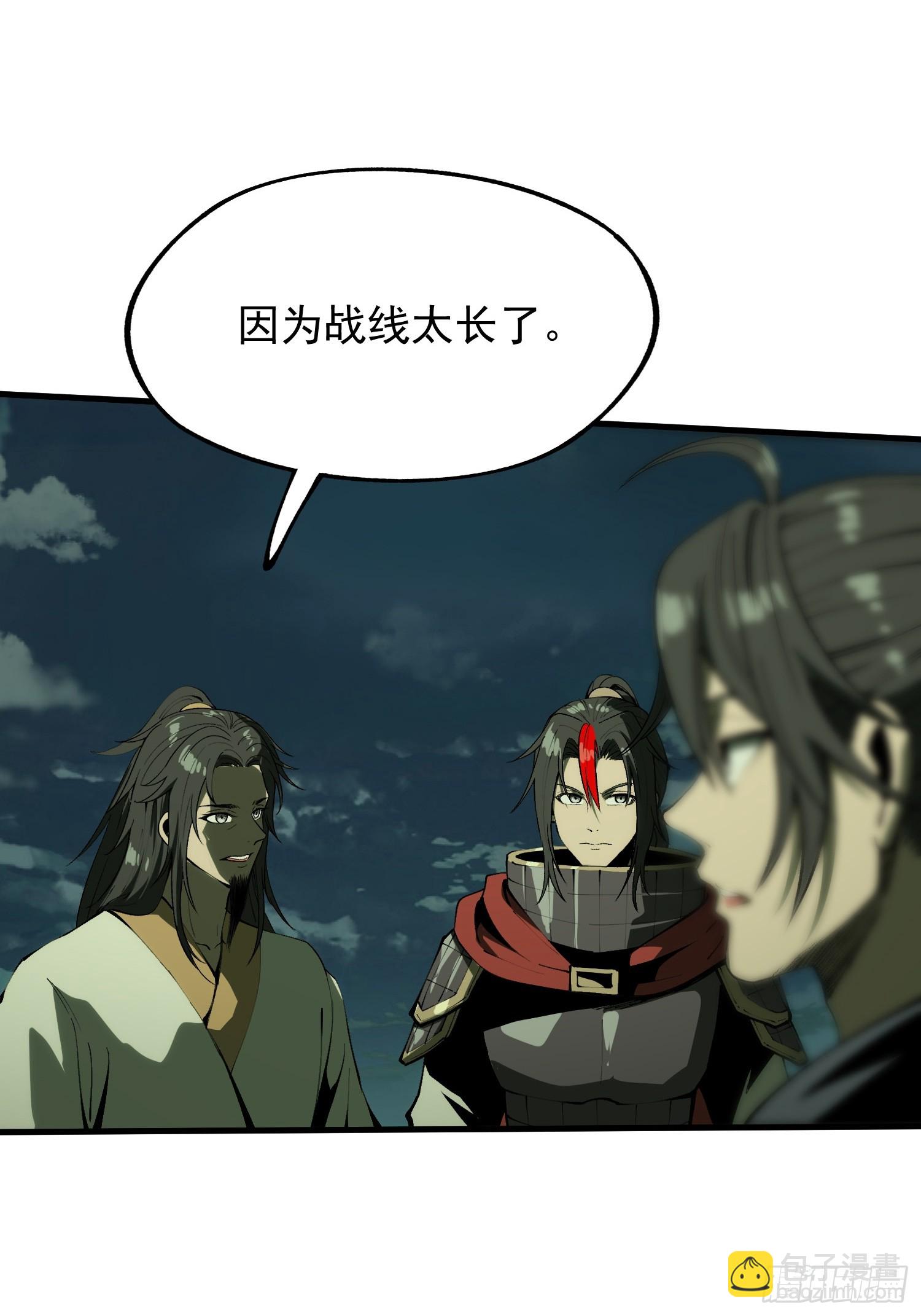 第153话-第153话