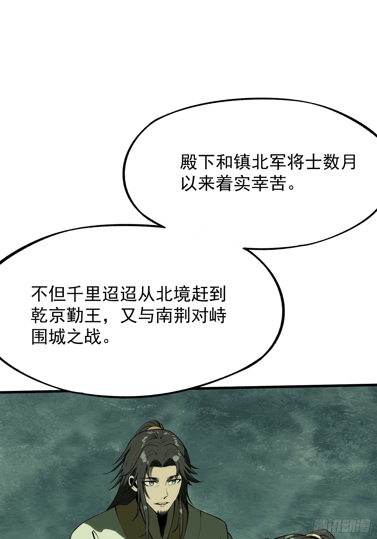 第153话-第153话