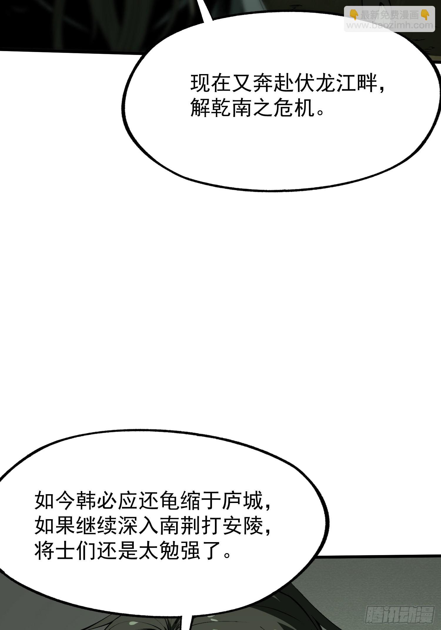 第153话-第153话
