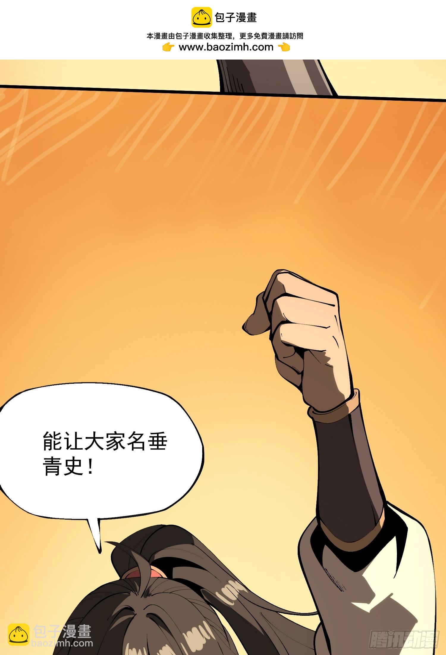第153话-第153话
