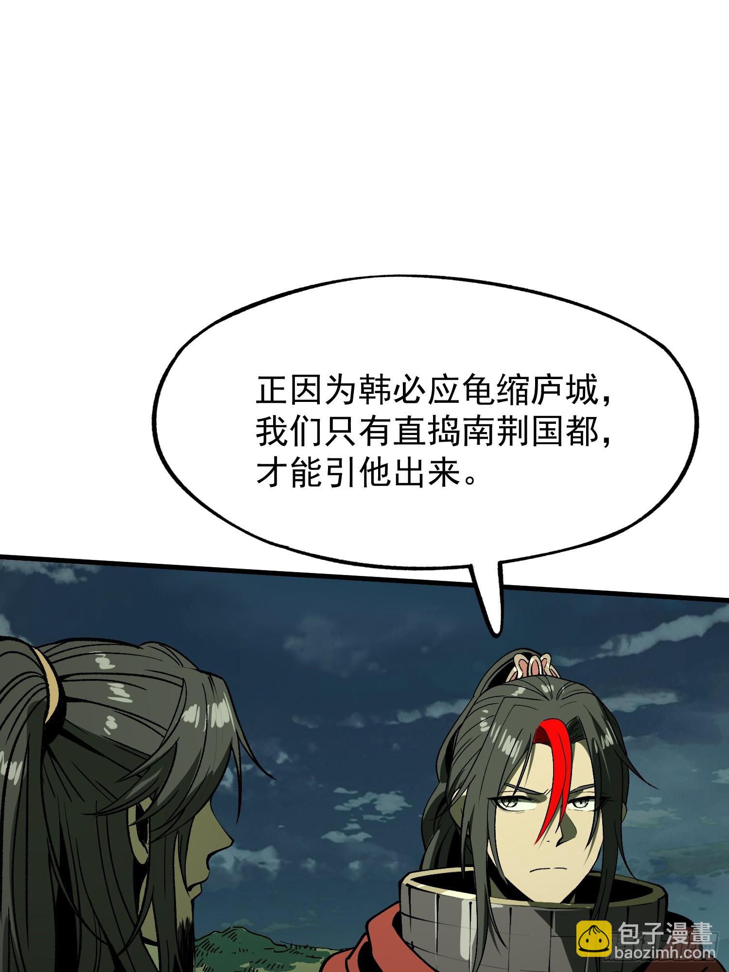 第153话-第153话