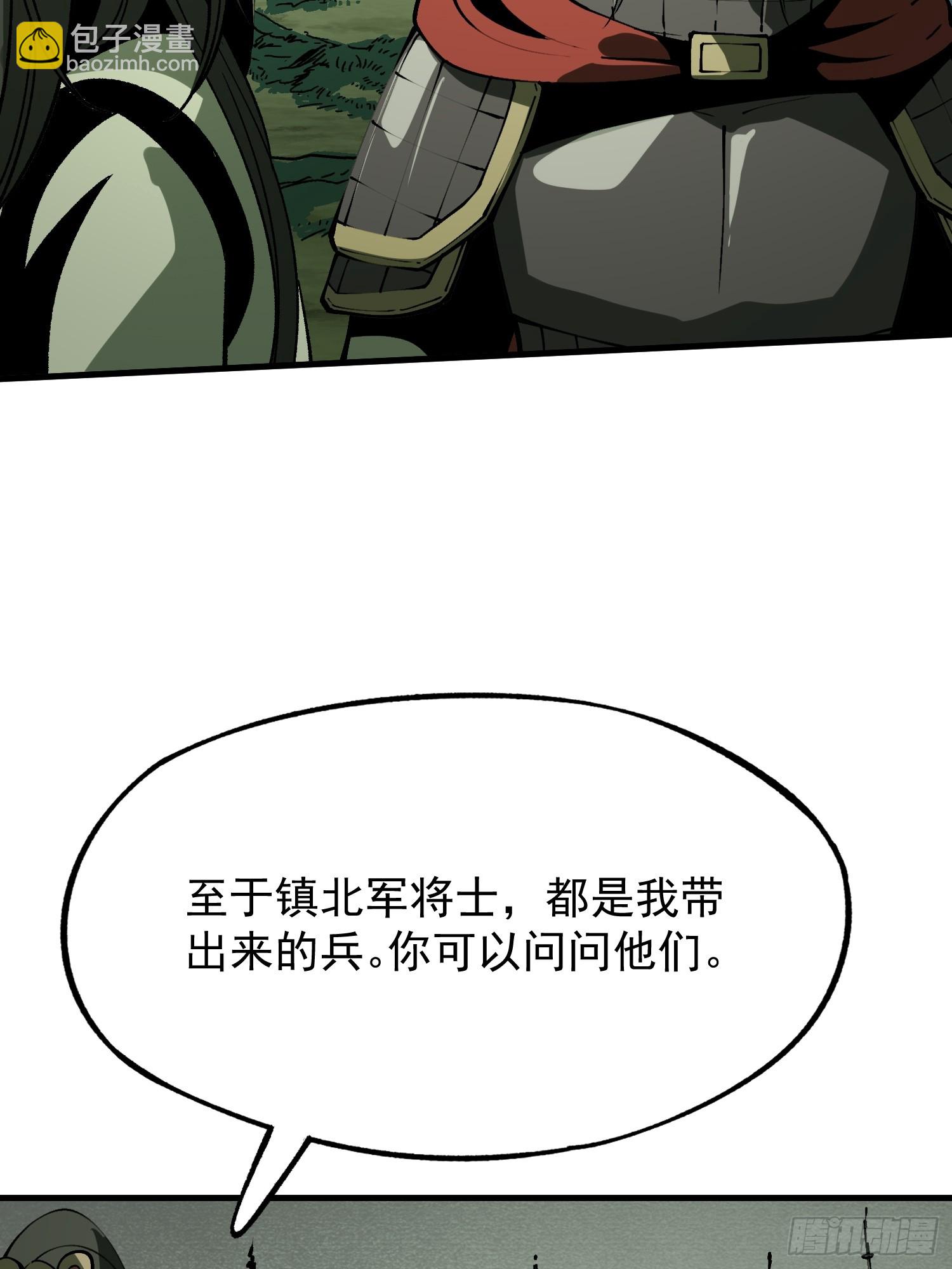 第153话-第153话