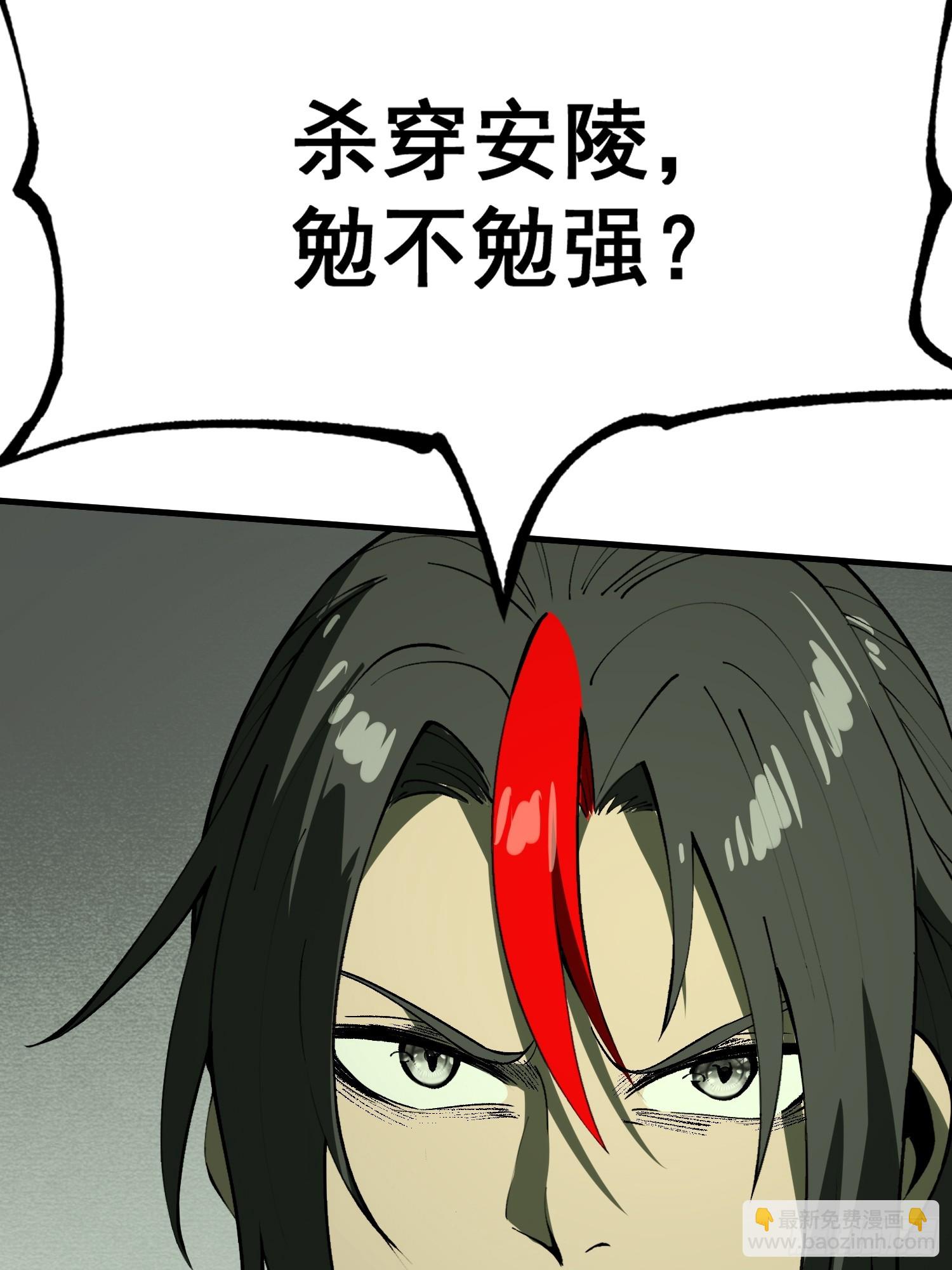 第153话-第153话