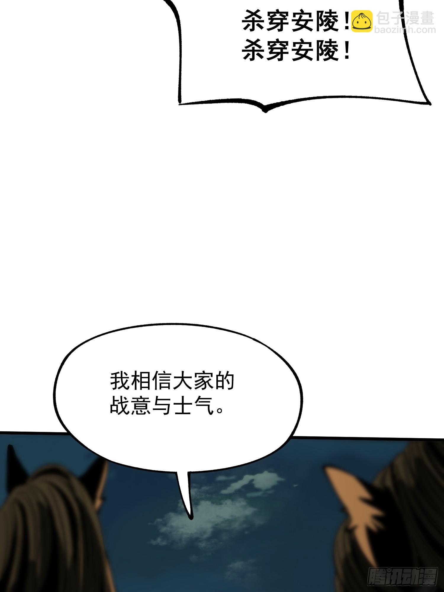 第153话-第153话