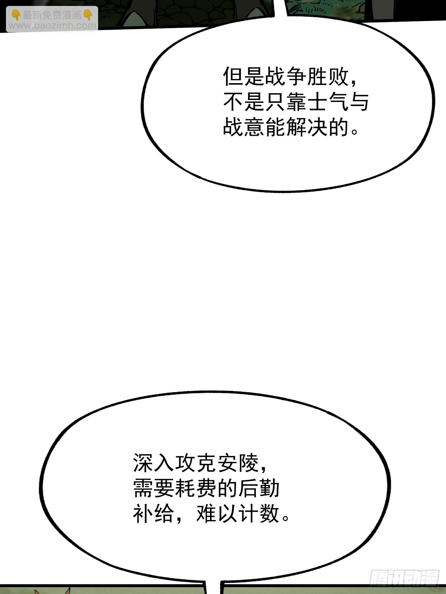 第153话-第153话