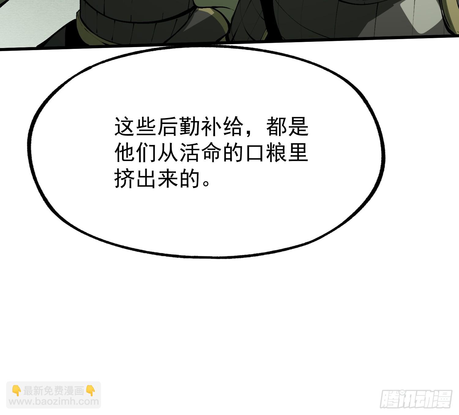 第153话-第153话