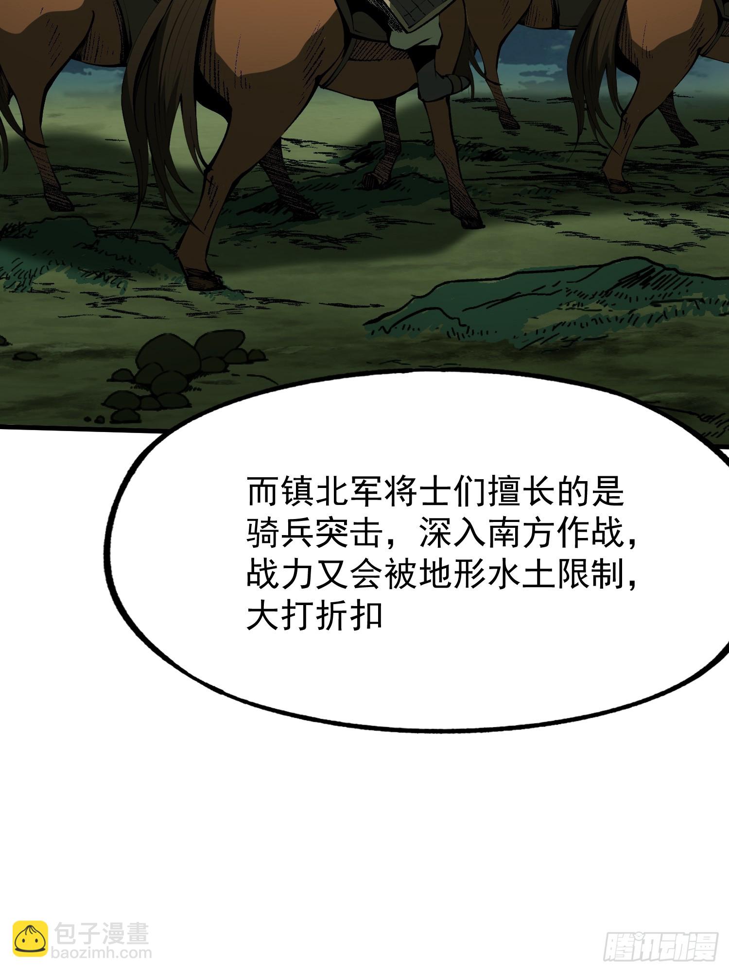 第153话-第153话