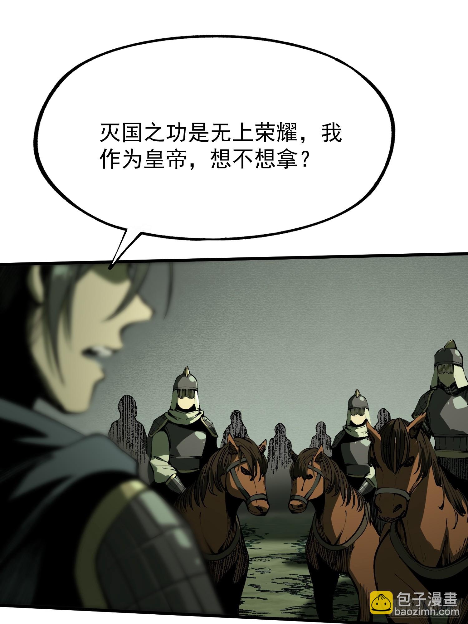 第153话-第153话