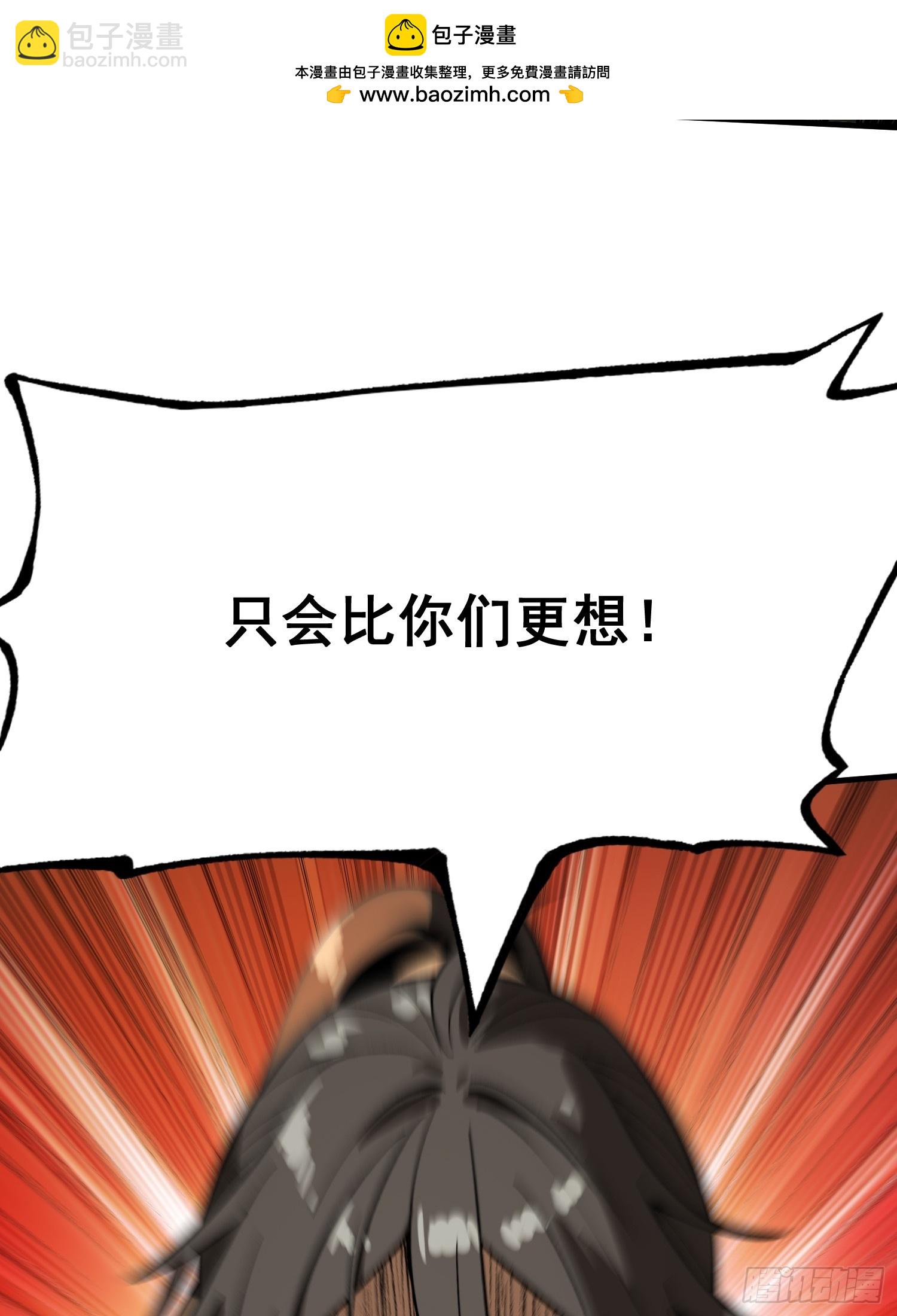 第153话-第153话