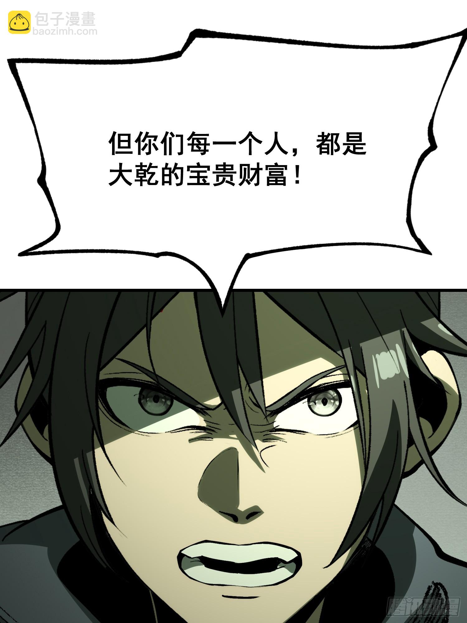 第153话-第153话