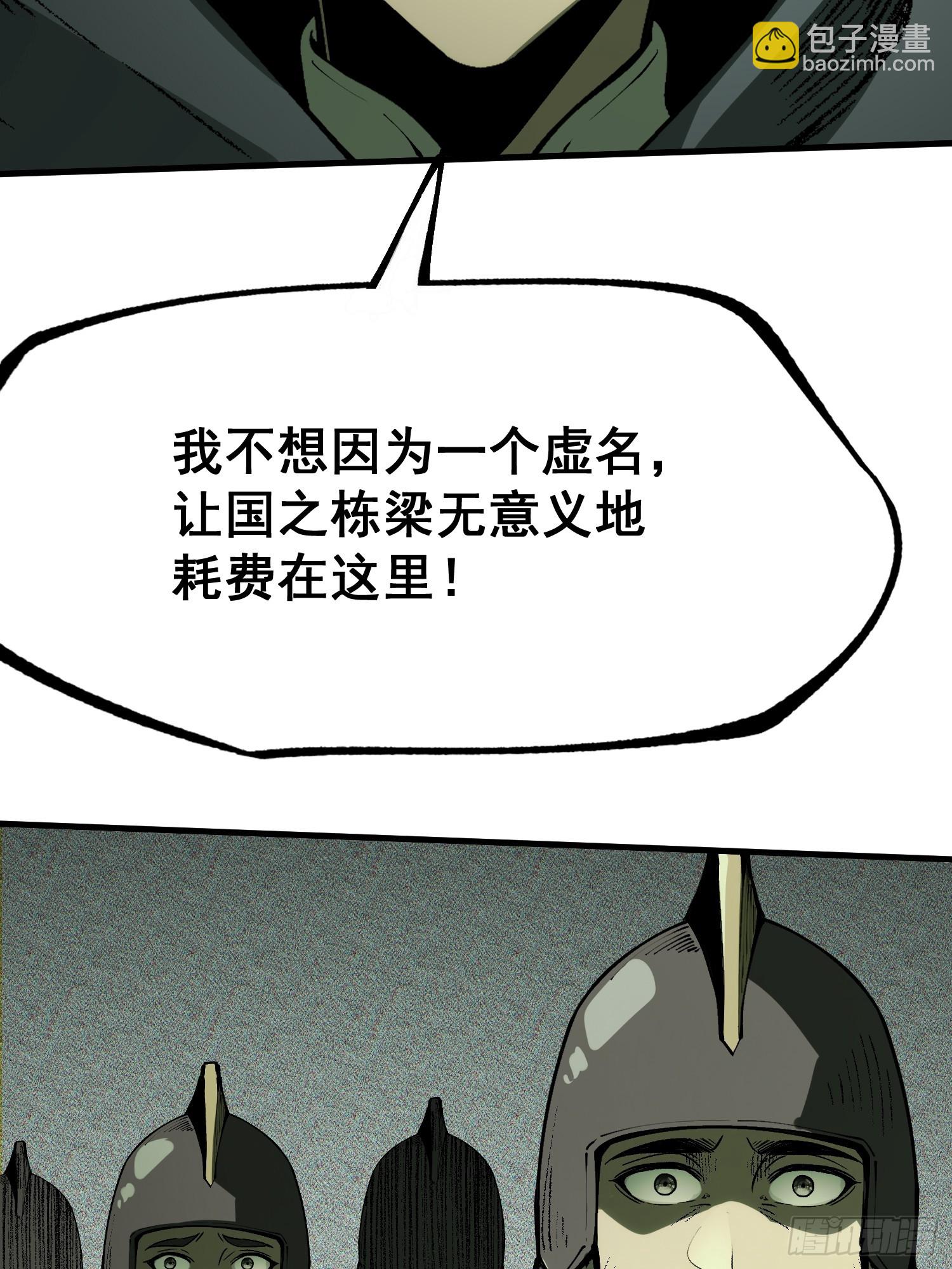 第153话-第153话