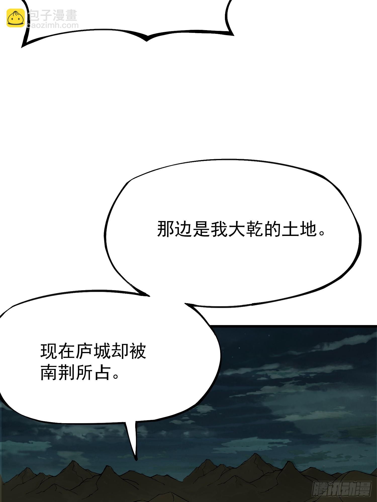第153话-第153话