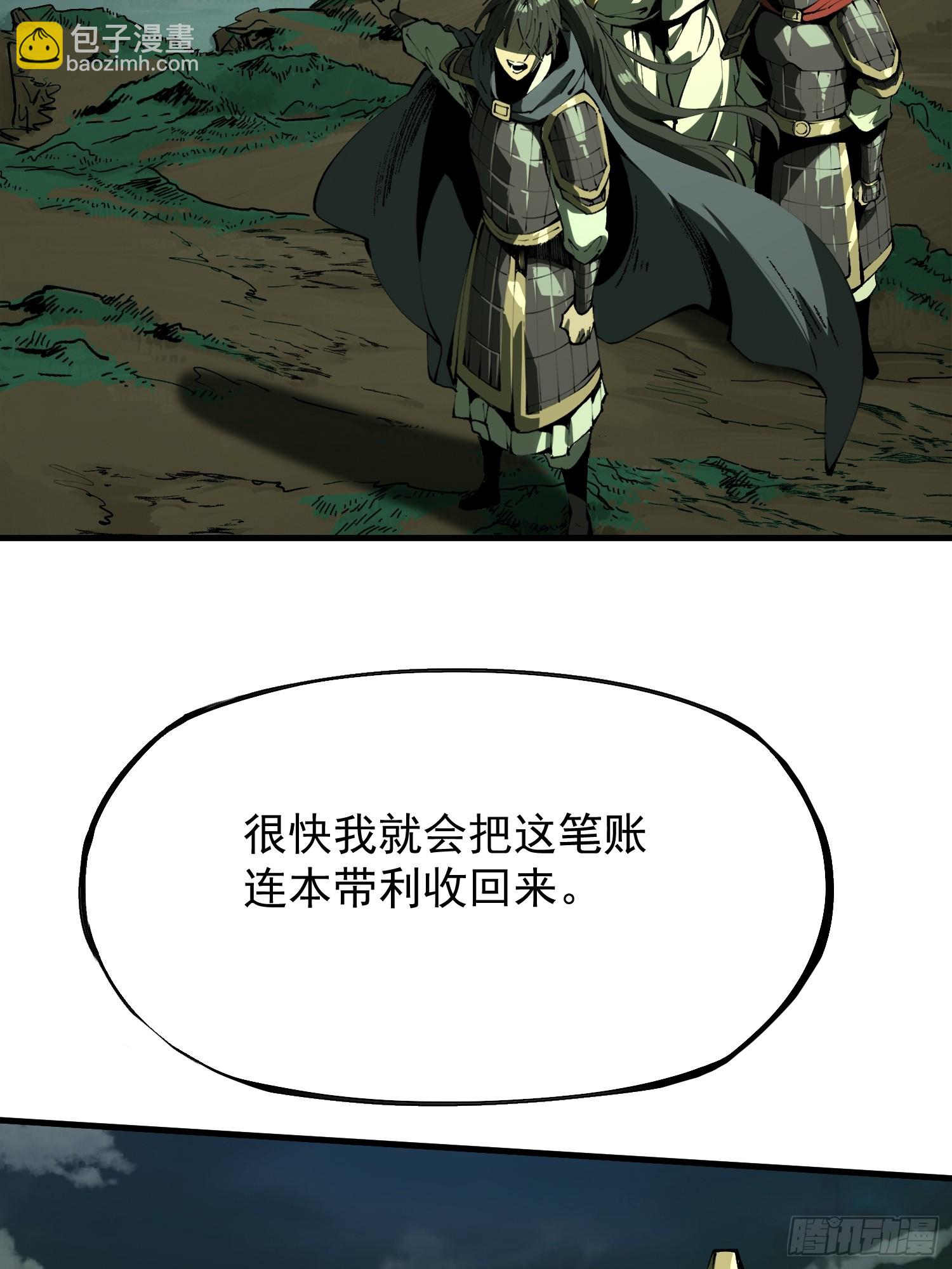 第153话-第153话