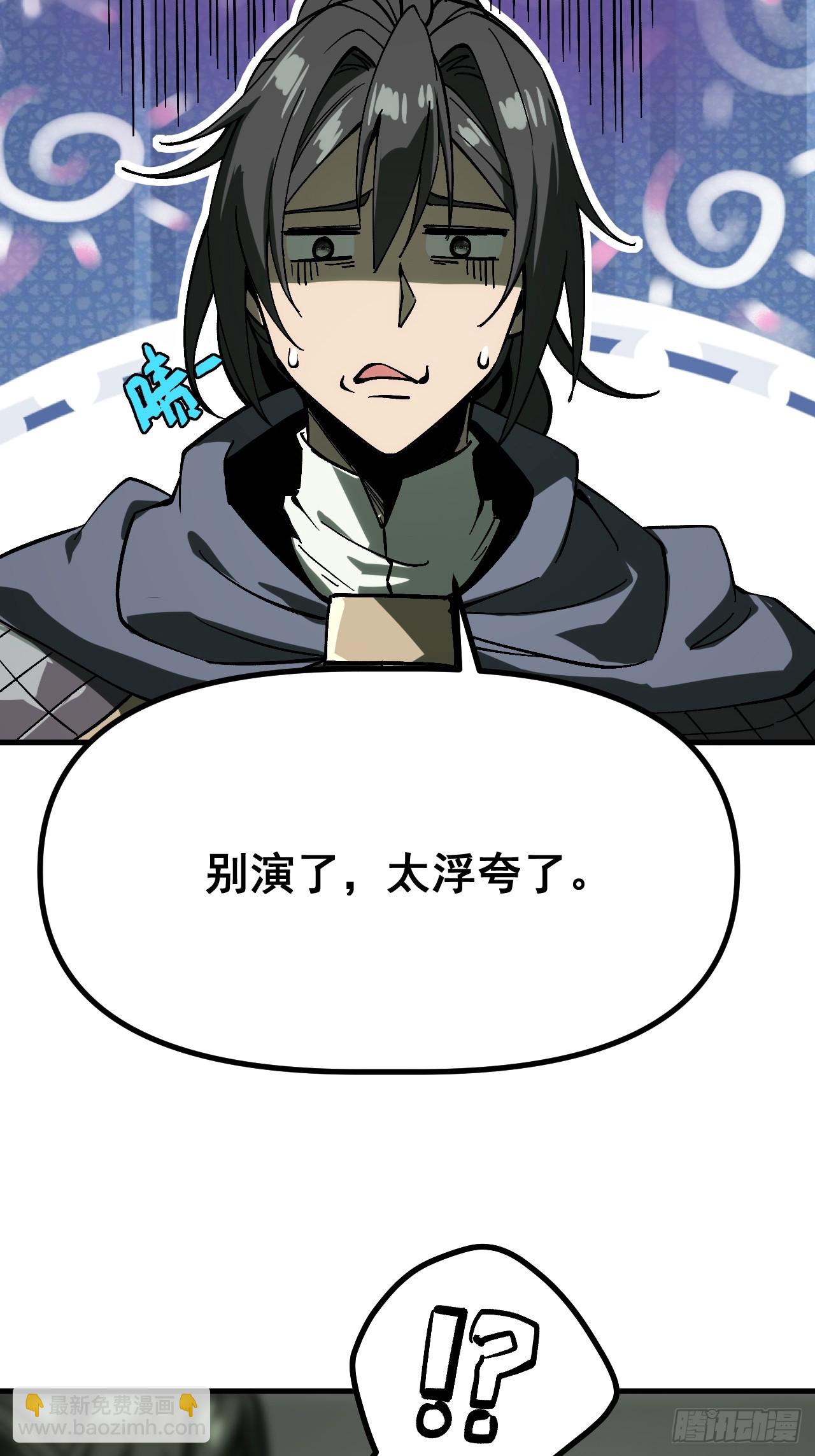 第155话-第155话