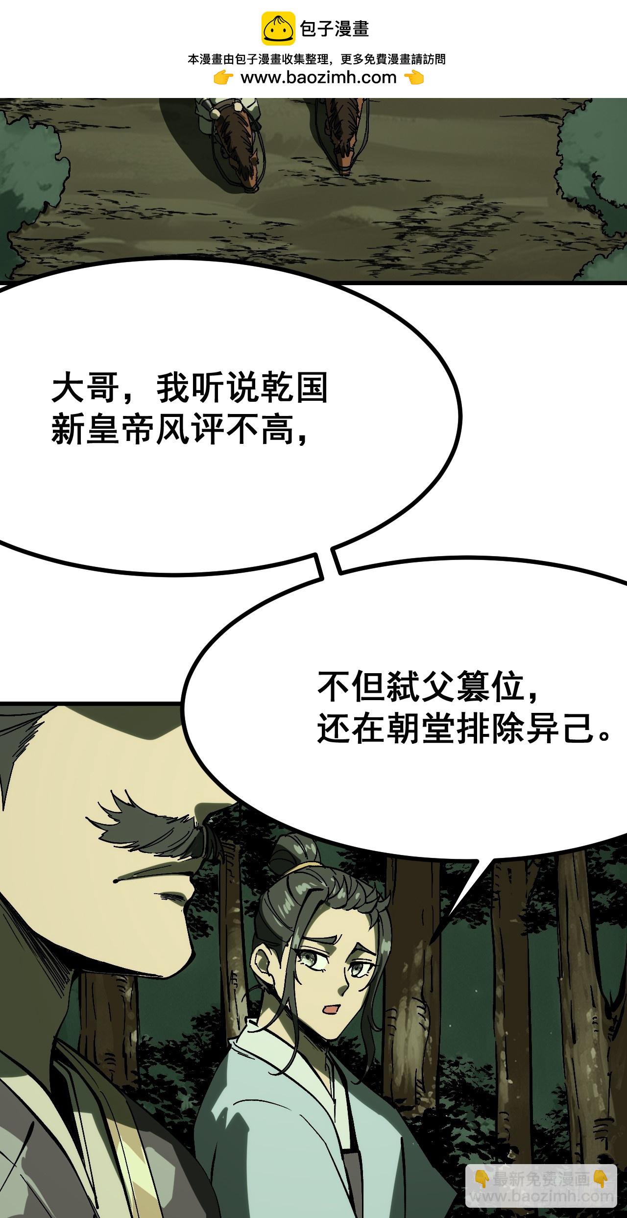第155话-第155话