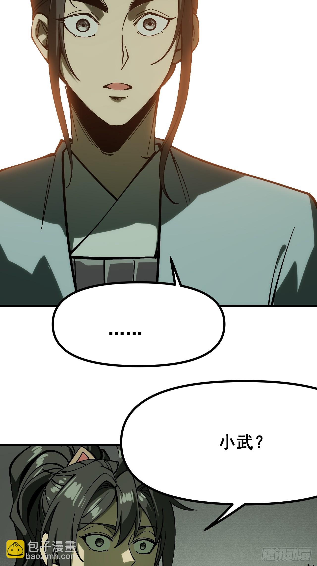 第155话-第155话