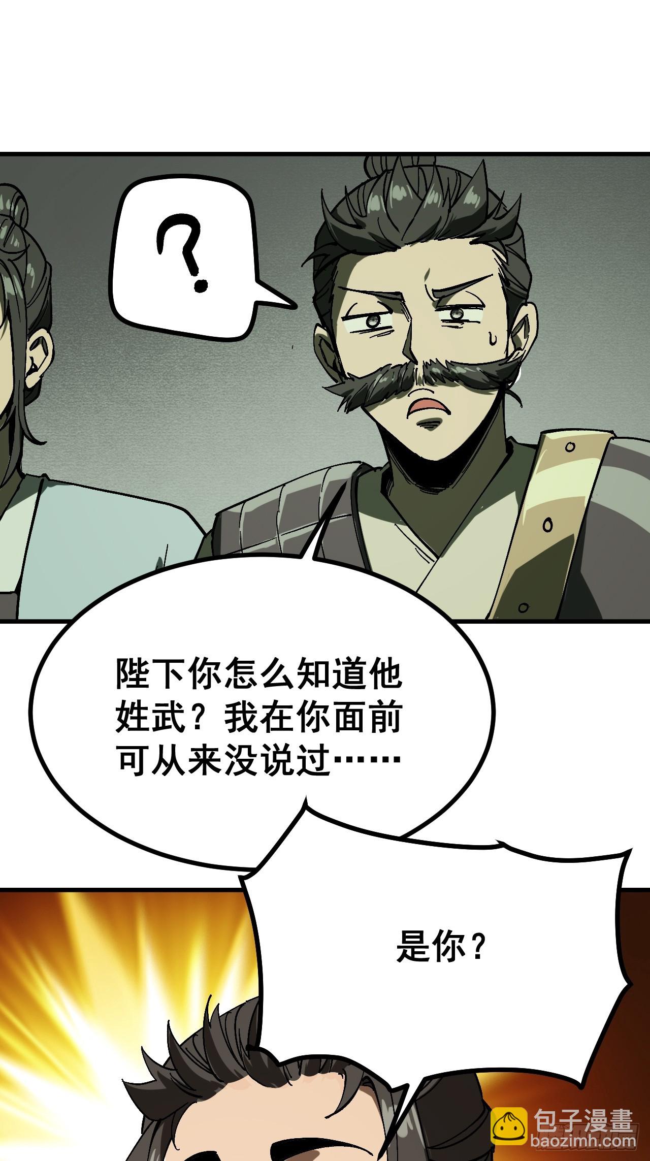 第155话-第155话