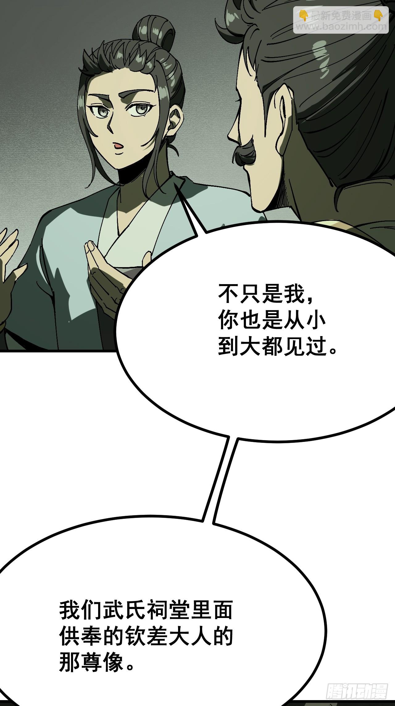 第155话-第155话